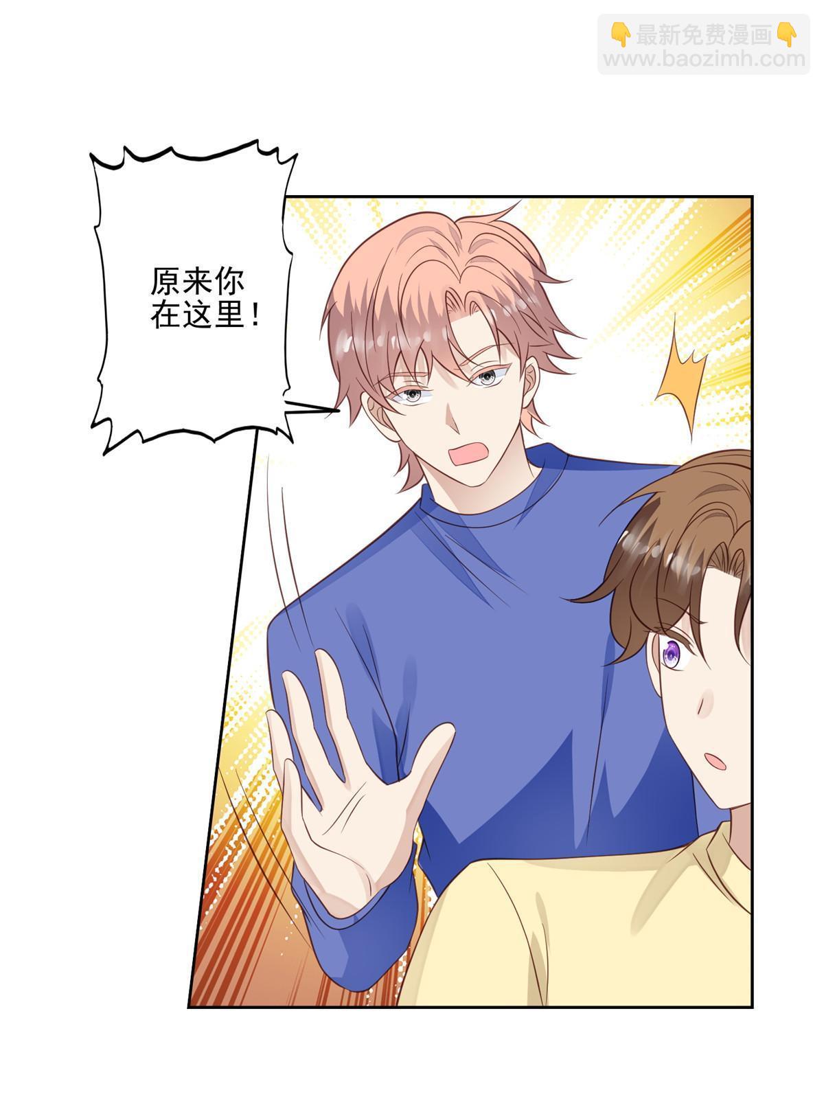 130 你真正的对手是我-第132话