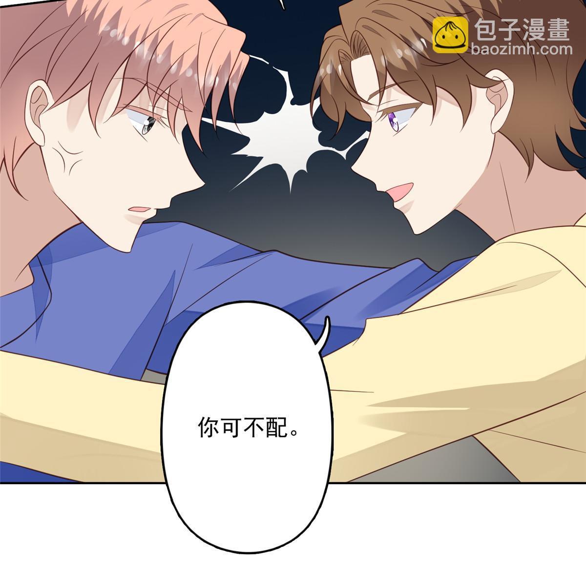 130 你真正的对手是我-第132话