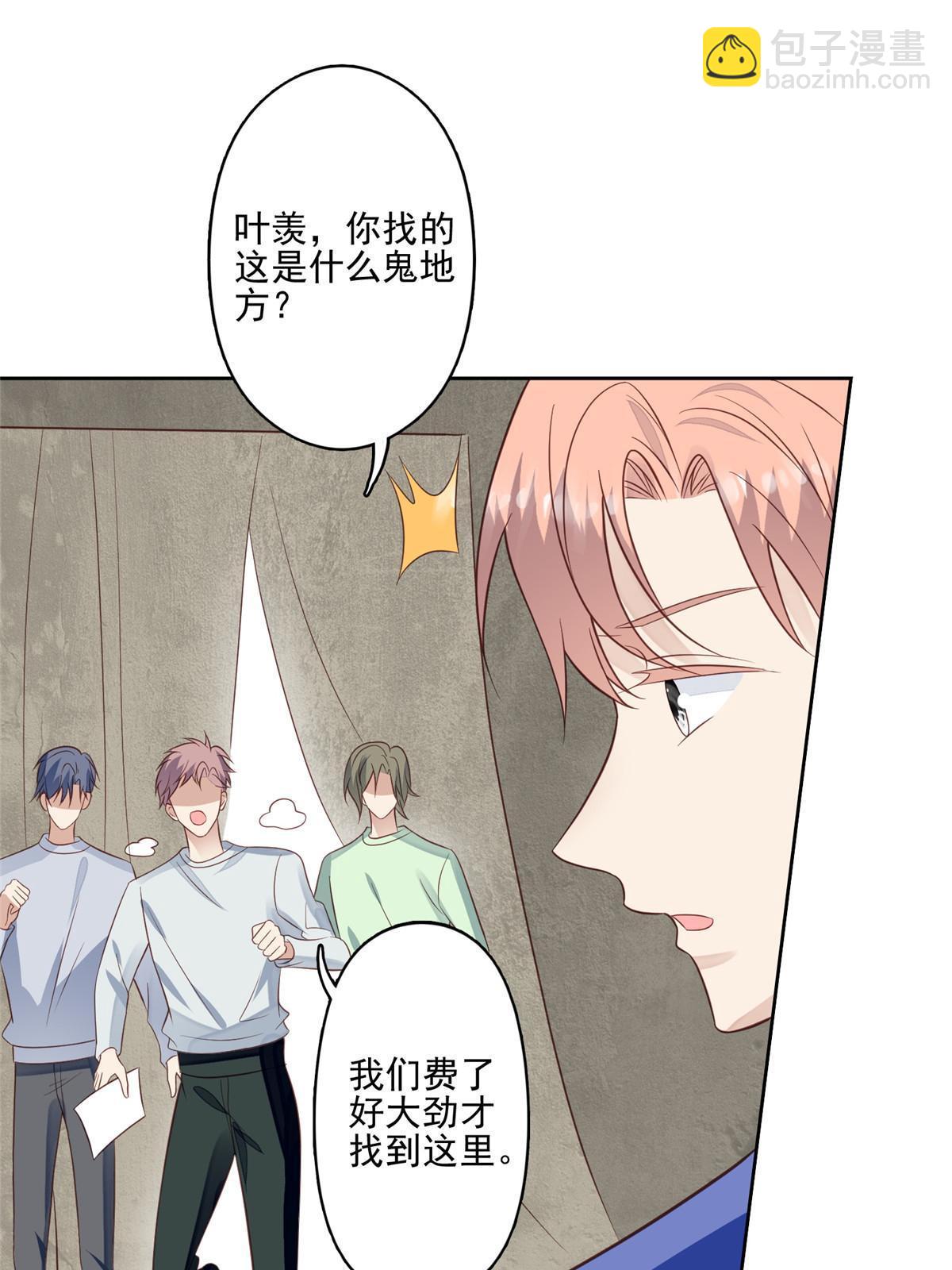 130 你真正的对手是我-第132话