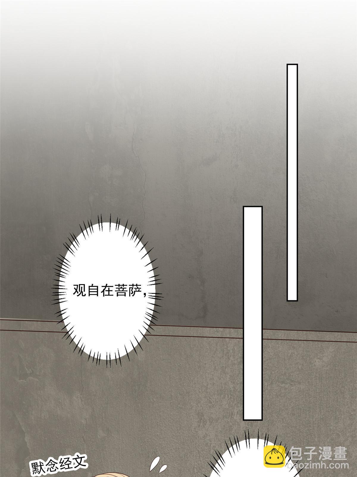 130 你真正的对手是我-第132话