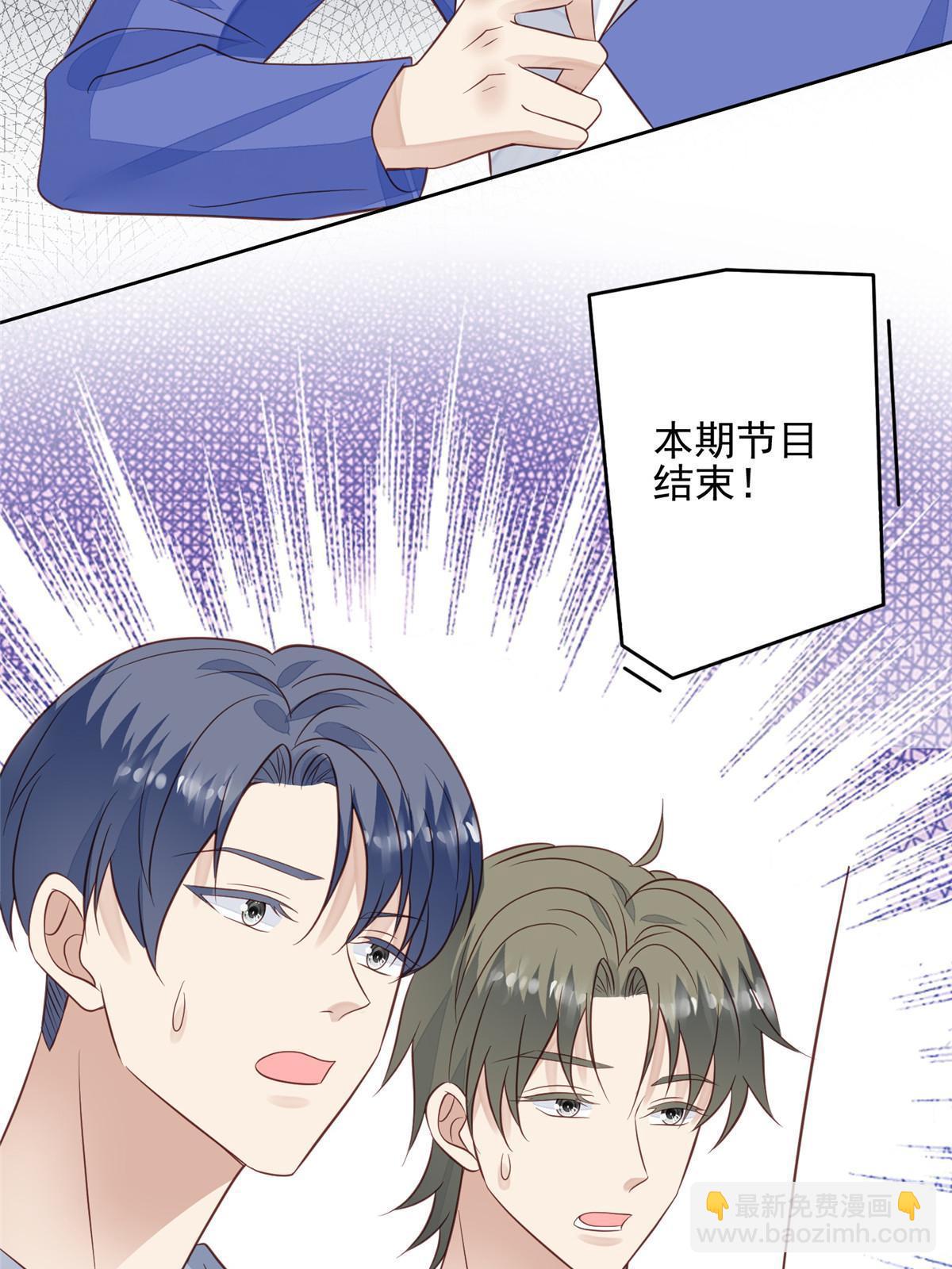 130 你真正的对手是我-第132话