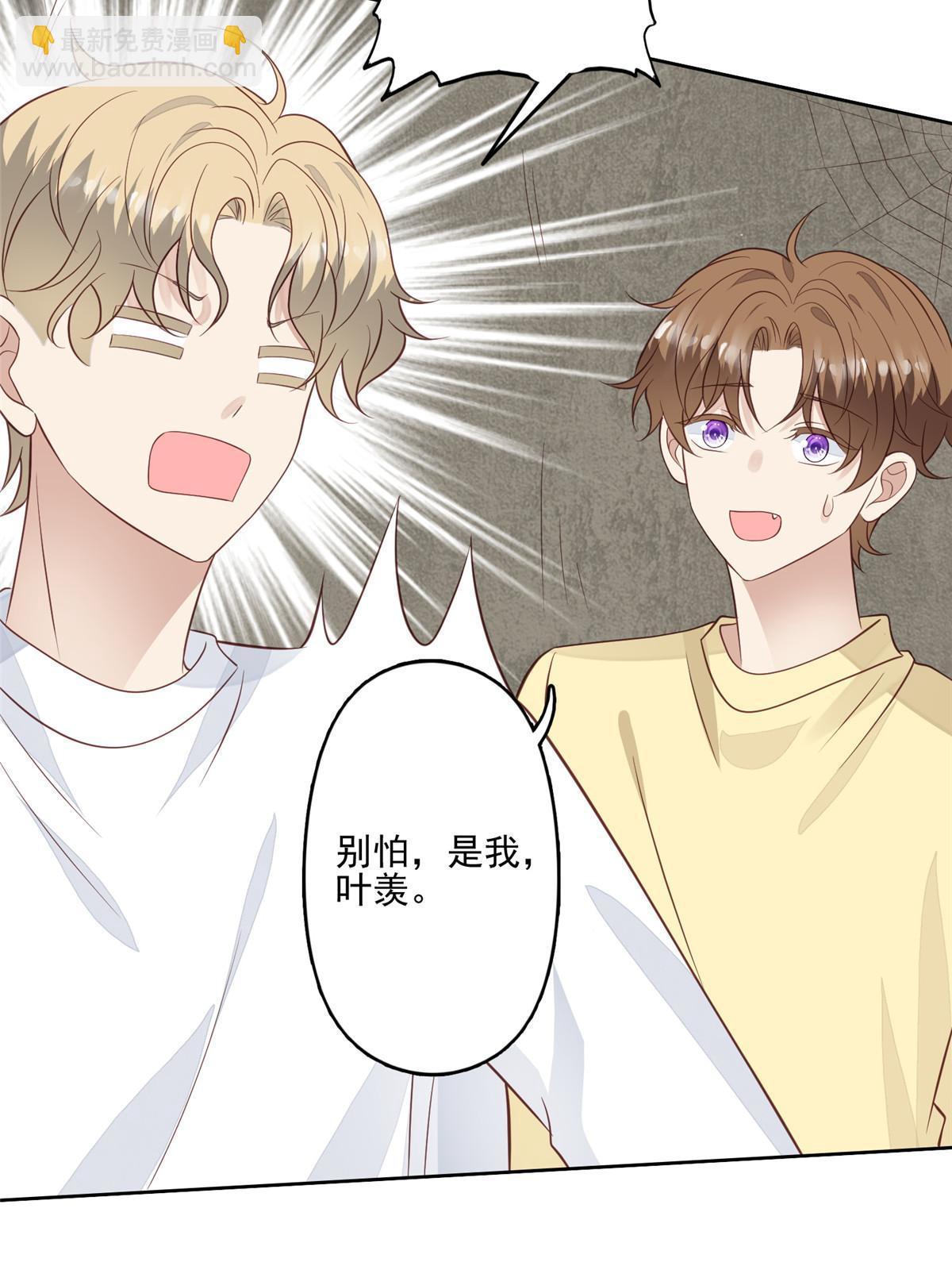 130 你真正的对手是我-第132话