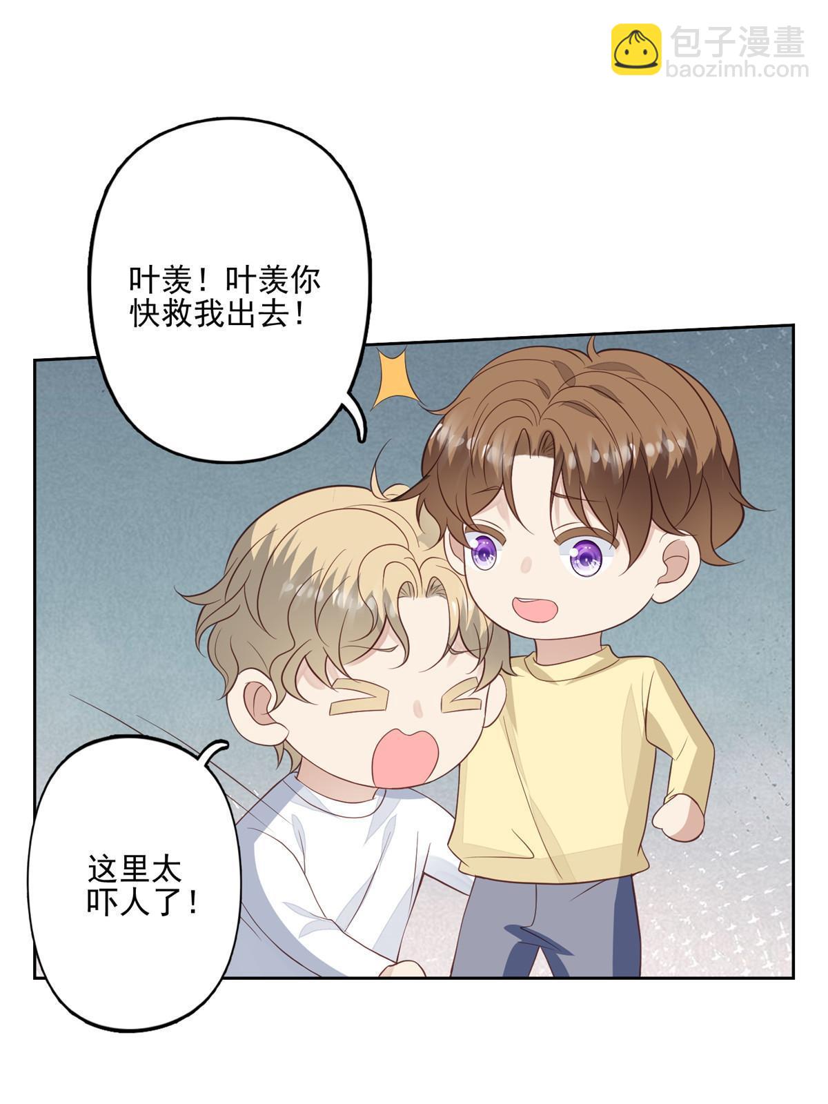 130 你真正的对手是我-第132话