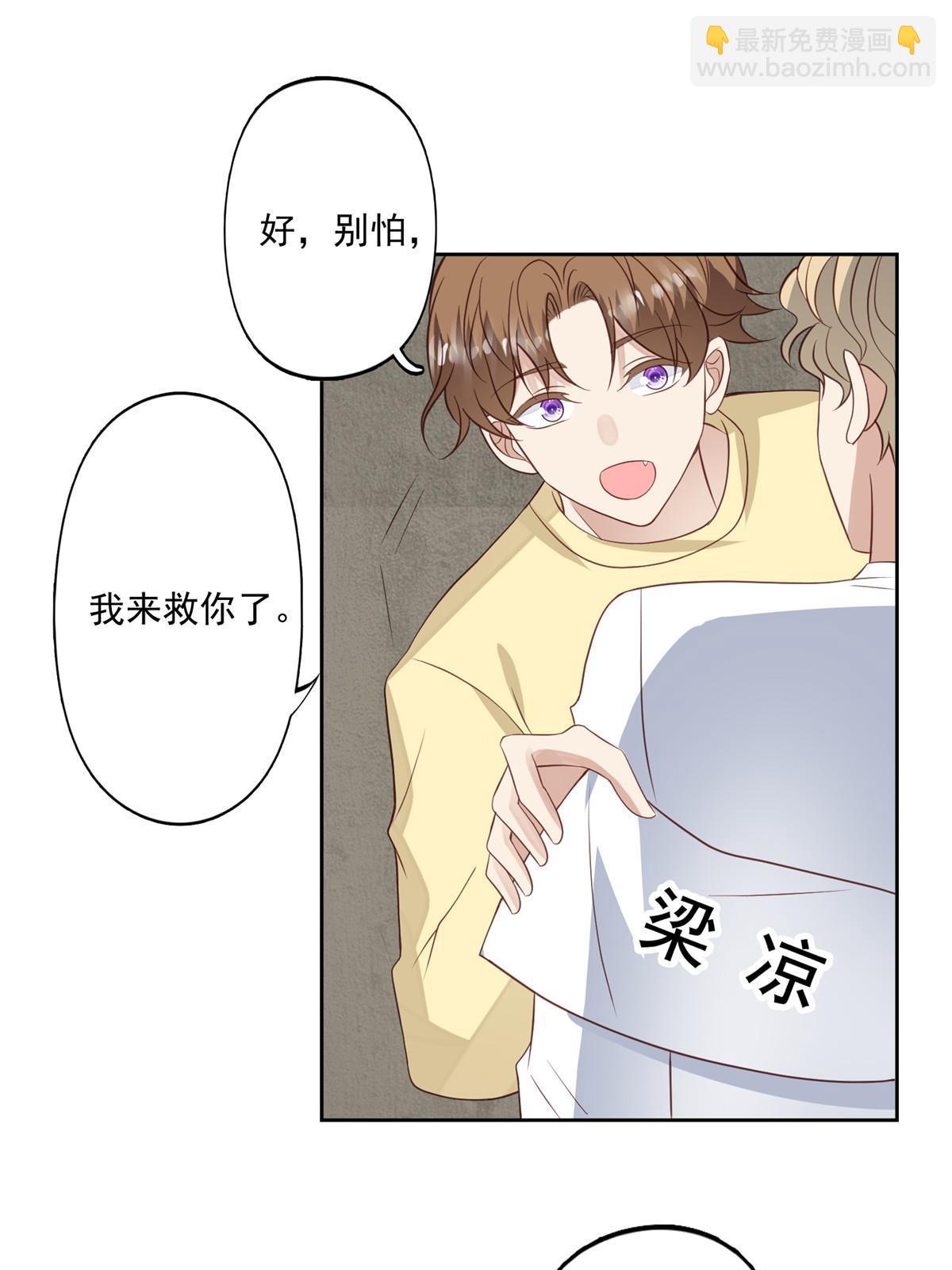 130 你真正的对手是我-第132话