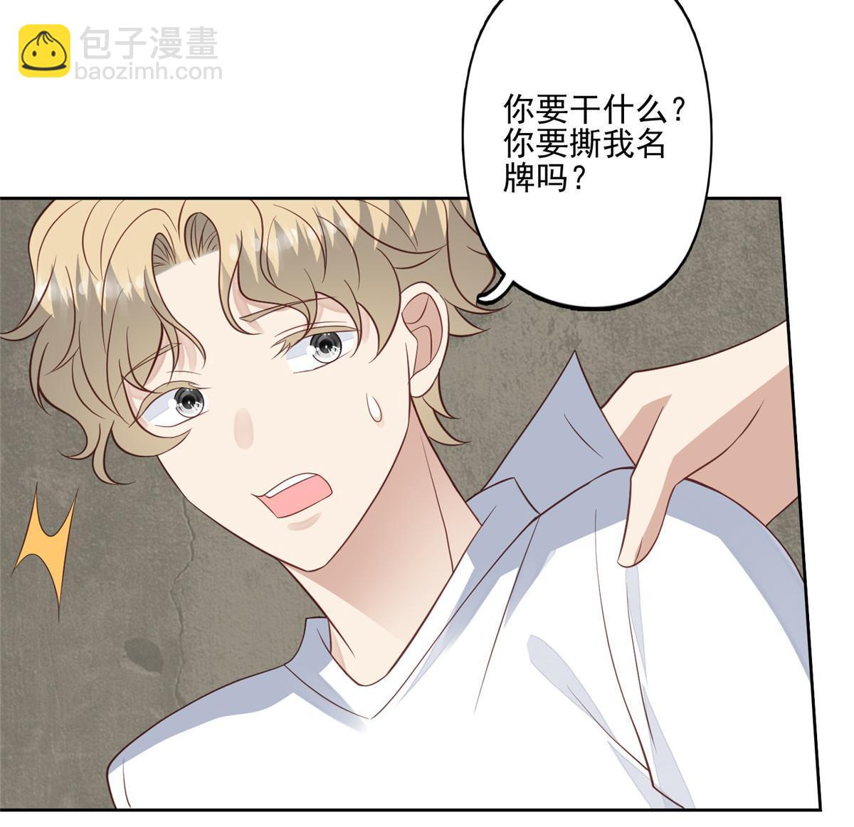 130 你真正的对手是我-第132话