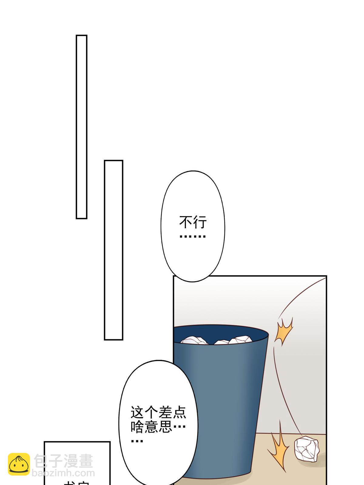 132 羡羡你有事瞒着我-第134话