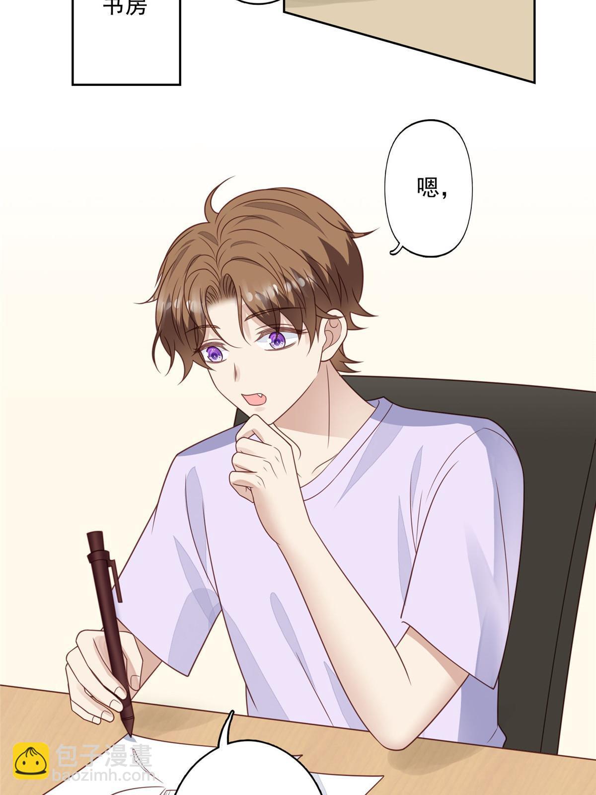 132 羡羡你有事瞒着我-第134话