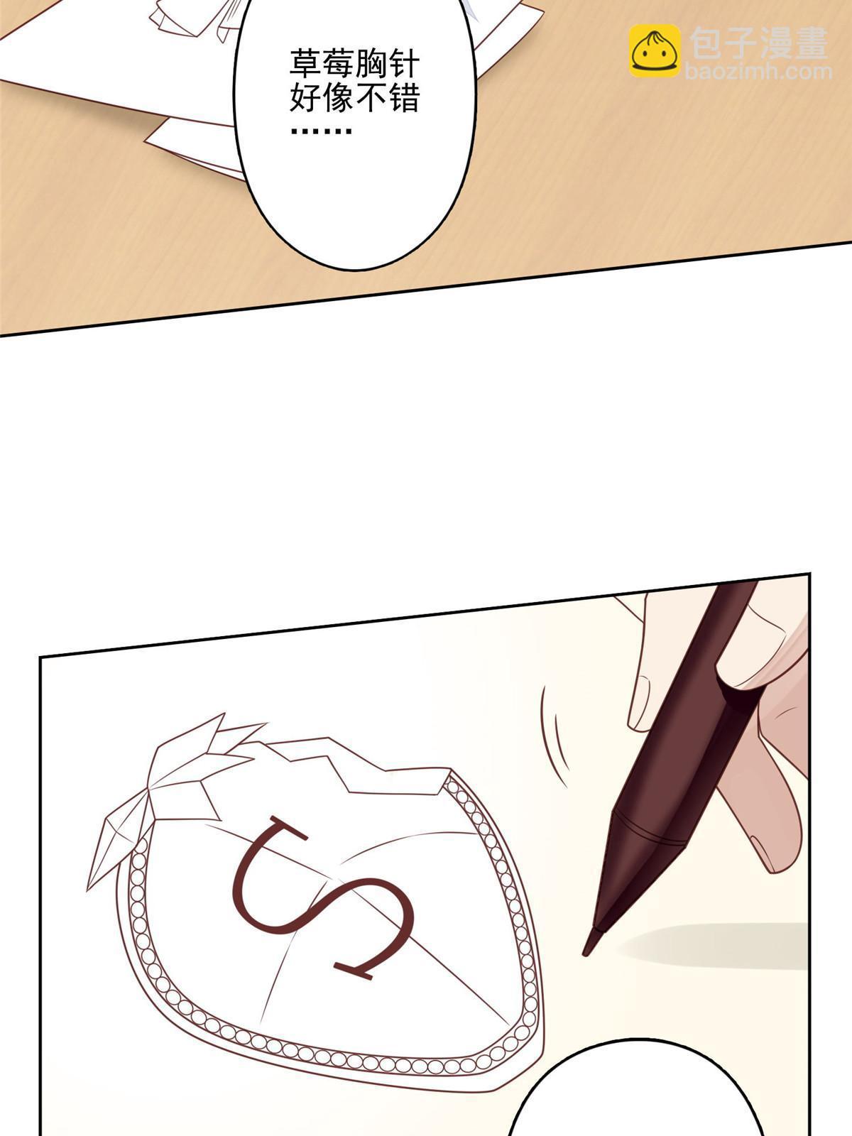 132 羡羡你有事瞒着我-第134话