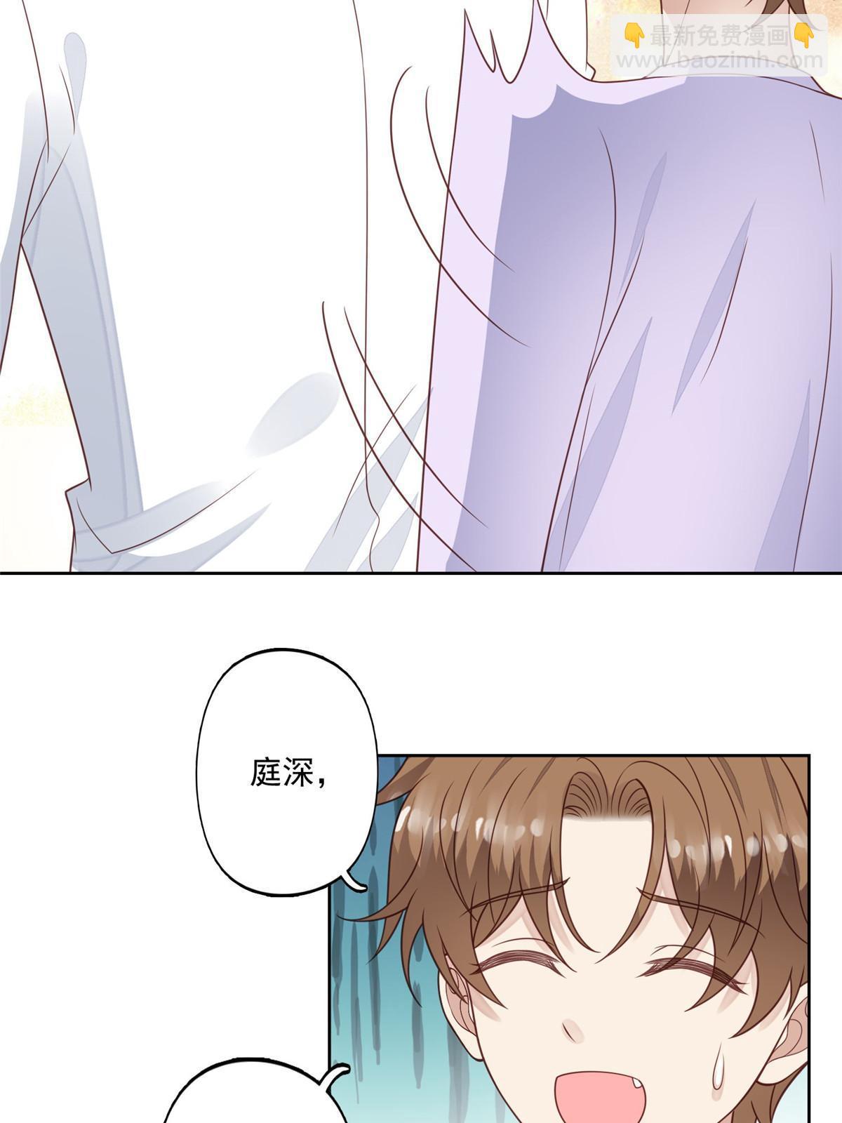 132 羡羡你有事瞒着我-第134话