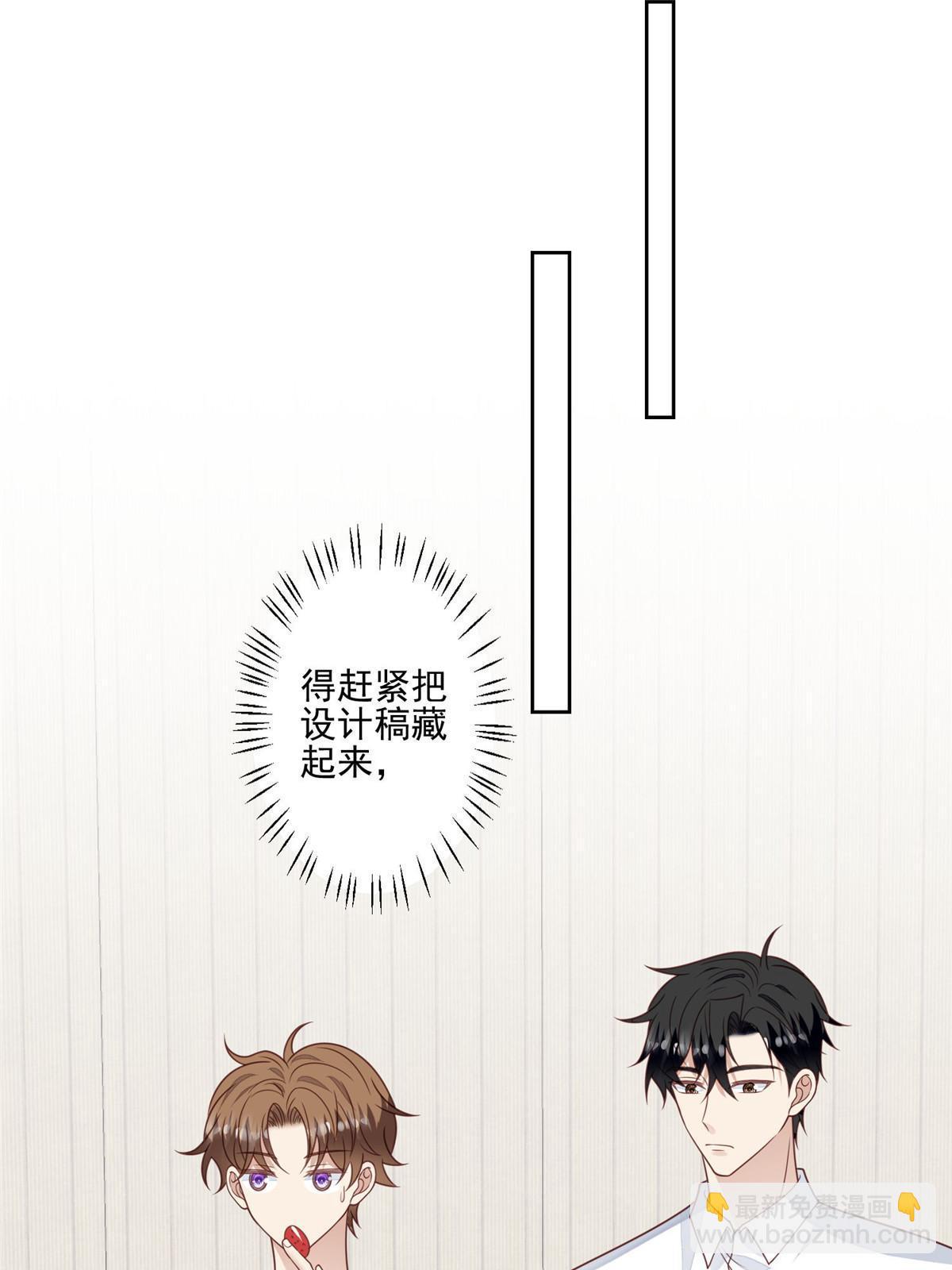 132 羡羡你有事瞒着我-第134话