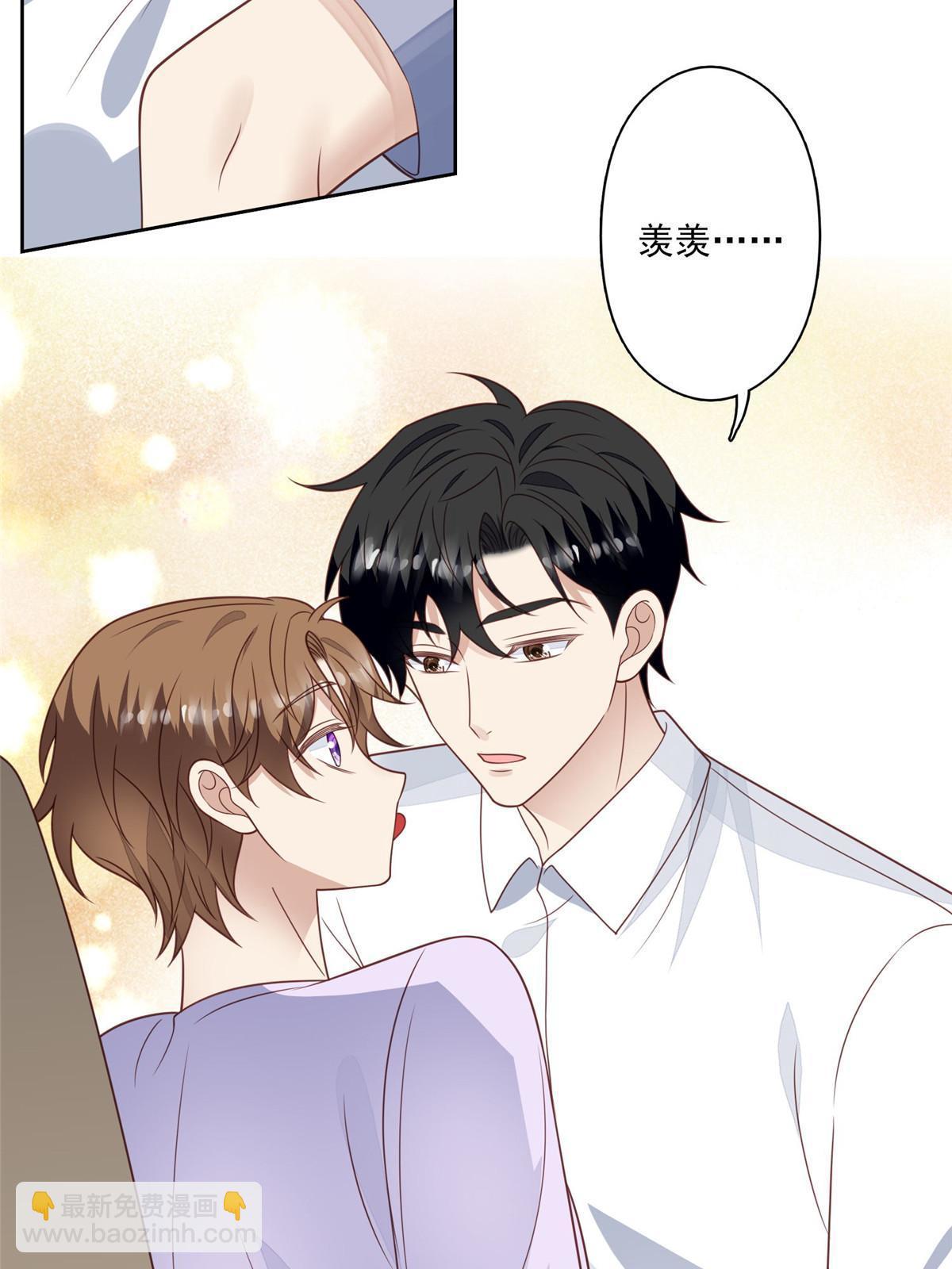 132 羡羡你有事瞒着我-第134话