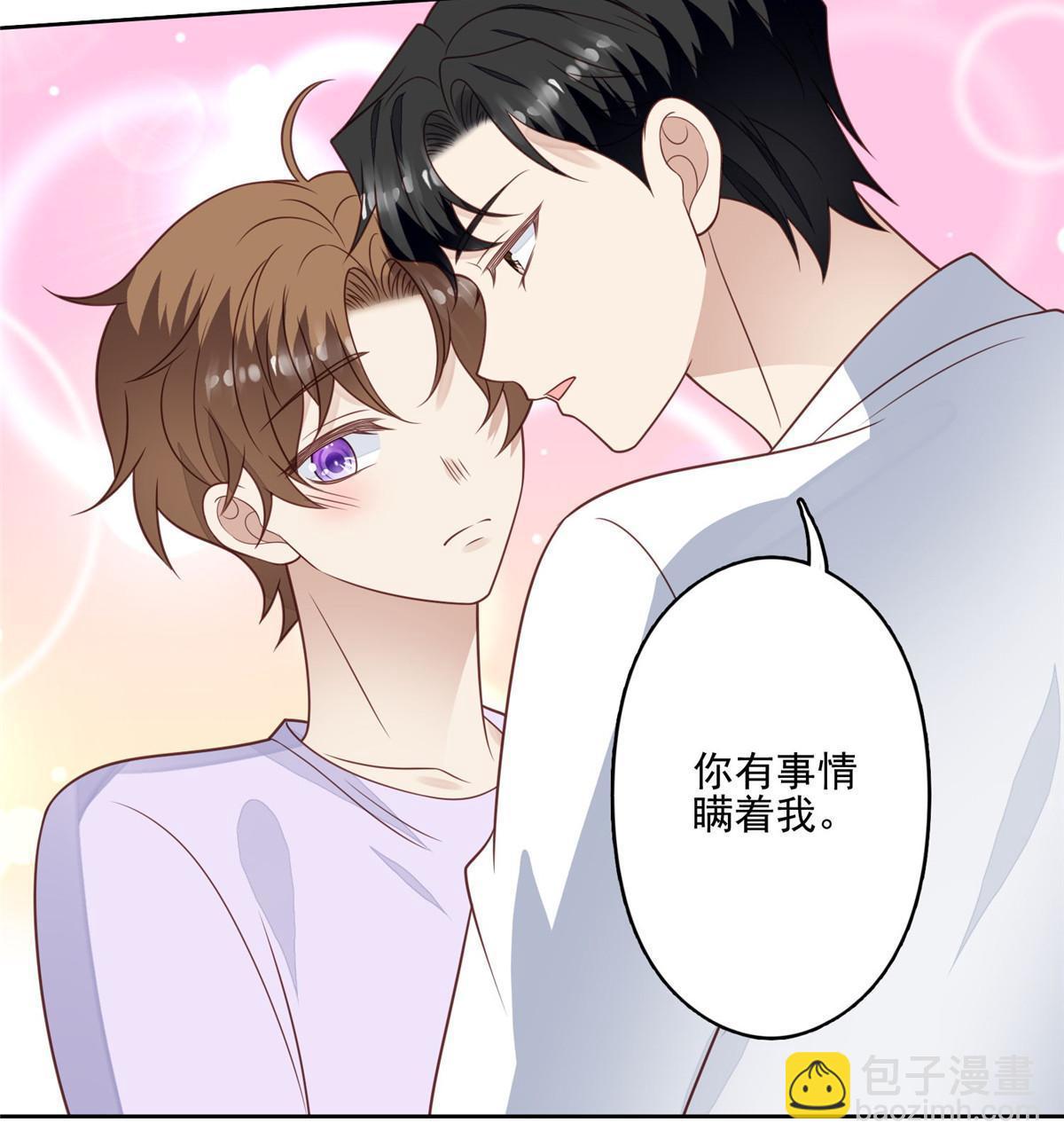132 羡羡你有事瞒着我-第134话
