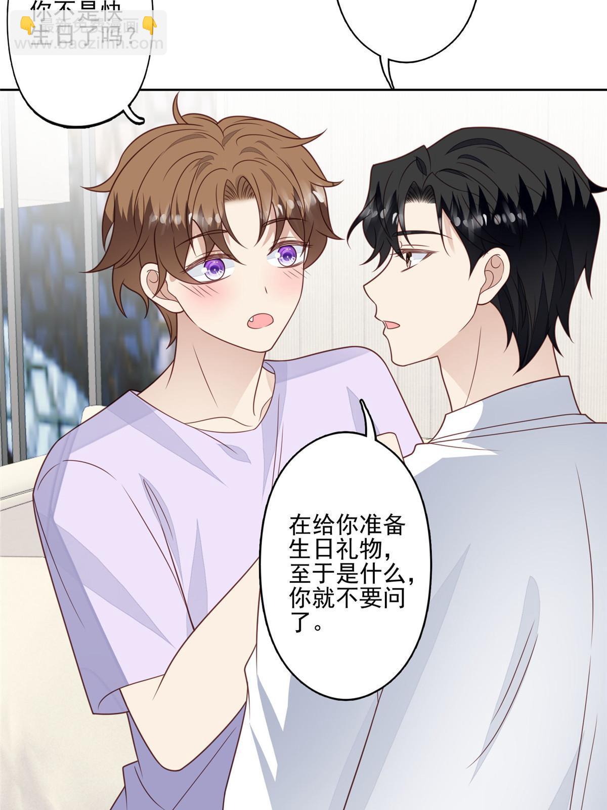 132 羡羡你有事瞒着我-第134话