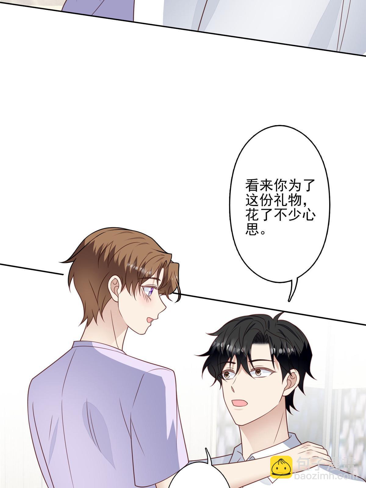 132 羡羡你有事瞒着我-第134话