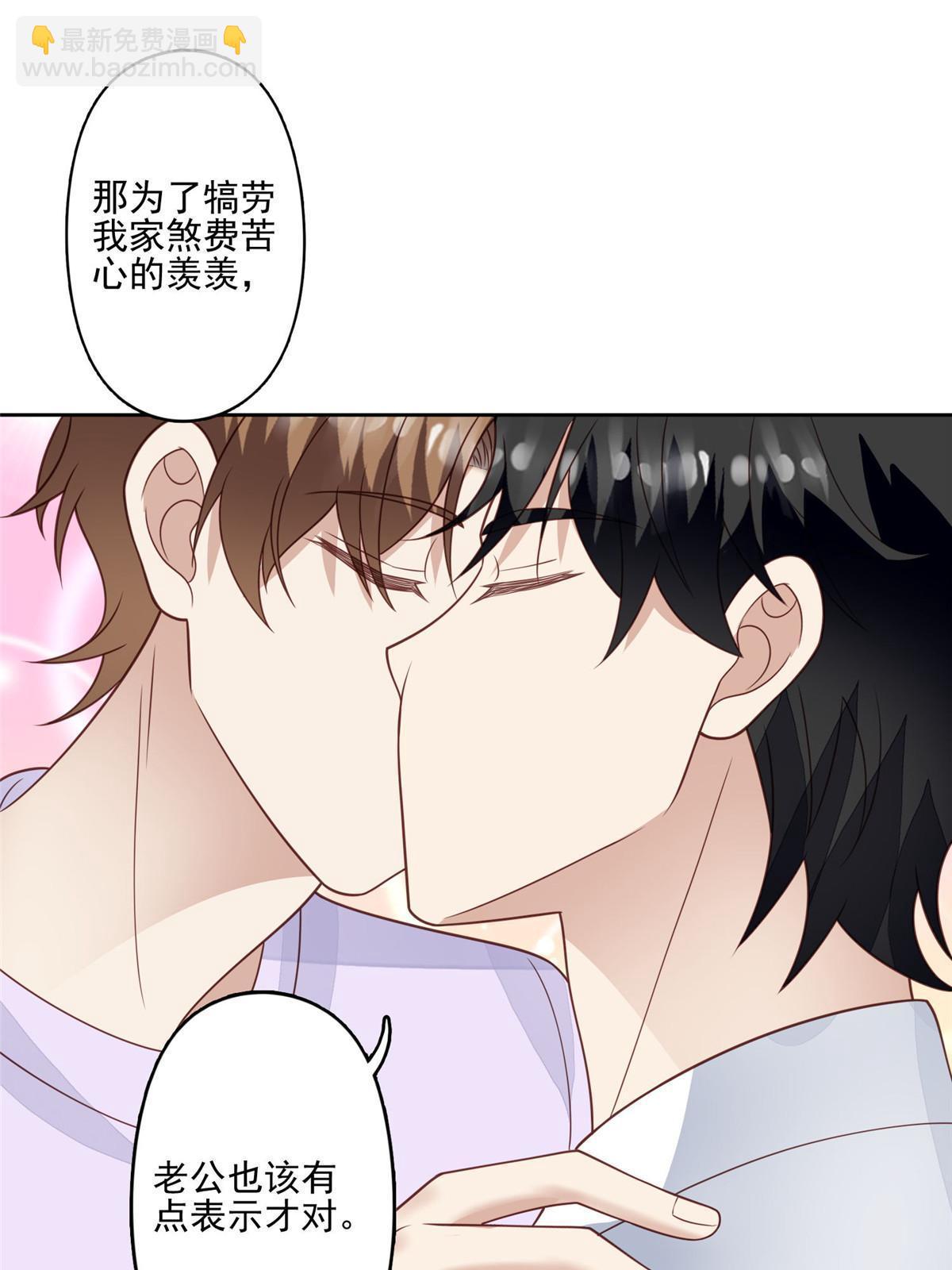 132 羡羡你有事瞒着我-第134话