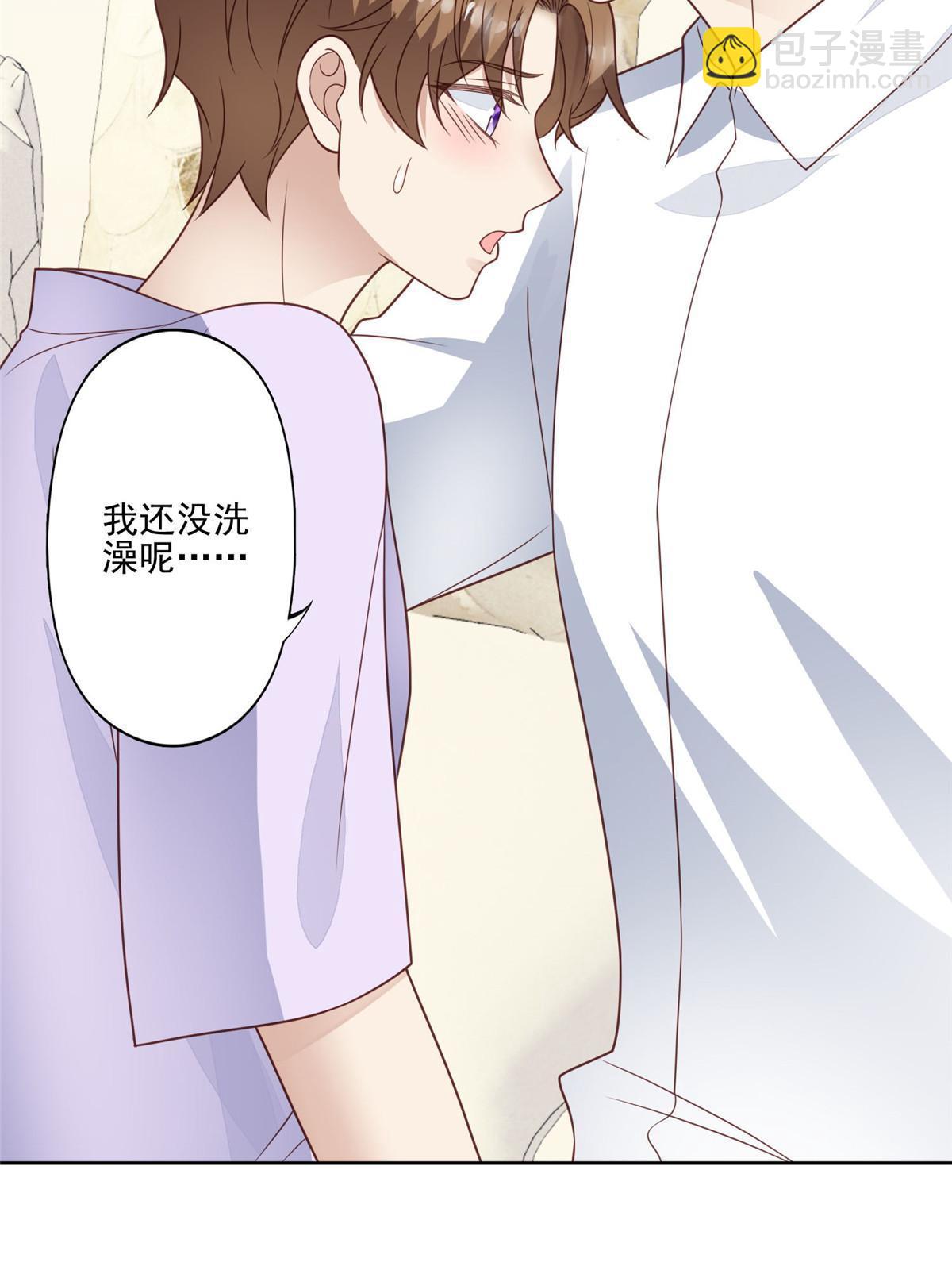 132 羡羡你有事瞒着我-第134话