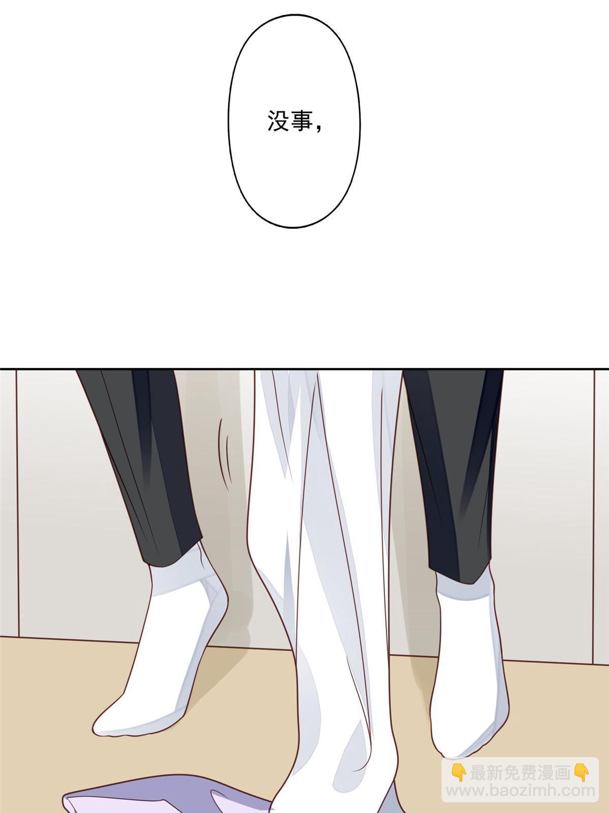 132 羡羡你有事瞒着我-第134话