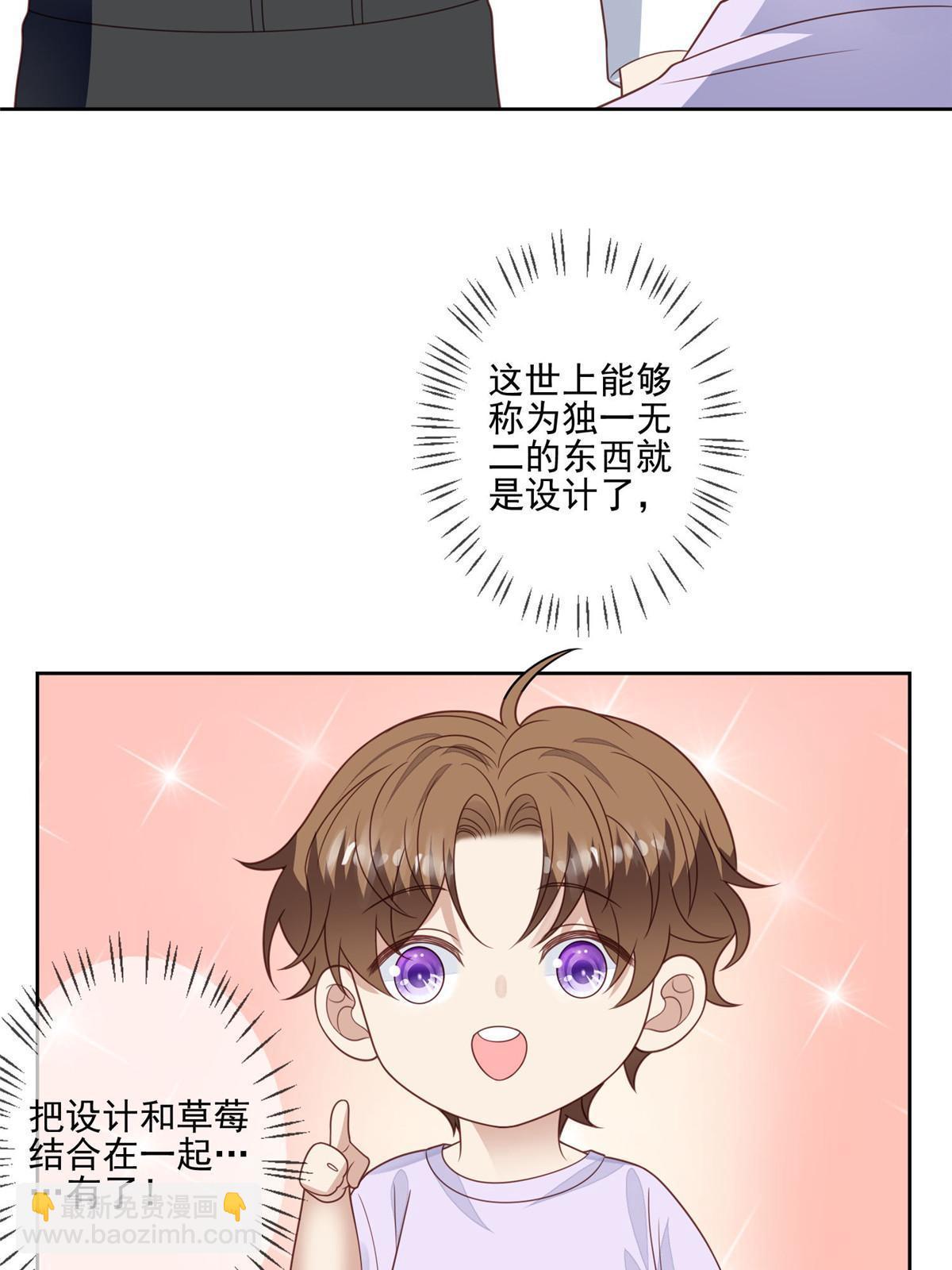 132 羡羡你有事瞒着我-第134话