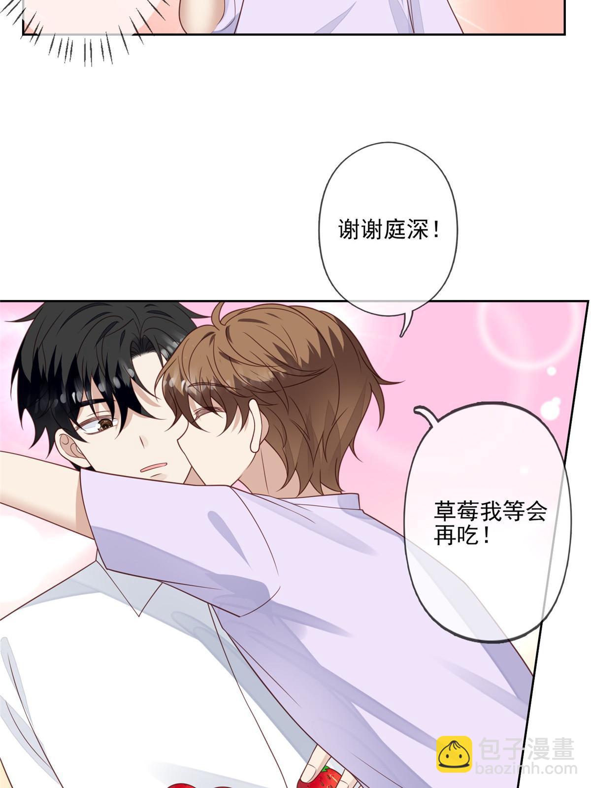 132 羡羡你有事瞒着我-第134话