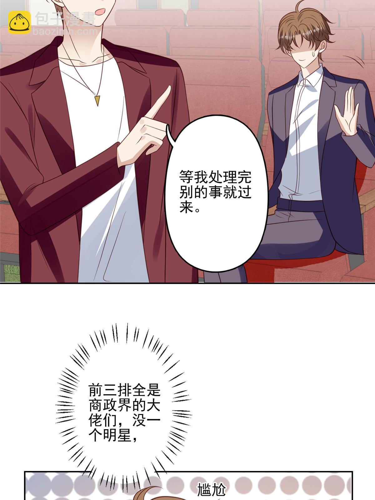 134 绝不让你得逞-第136话