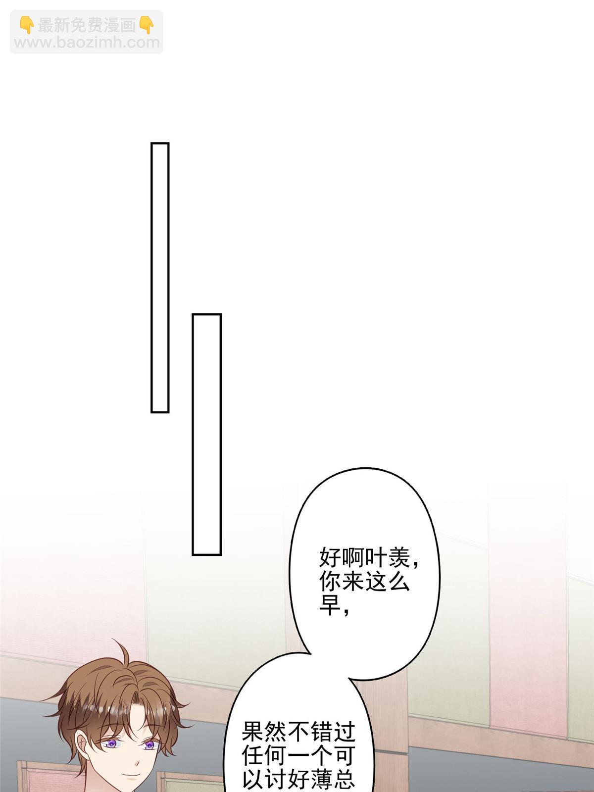 134 绝不让你得逞-第136话