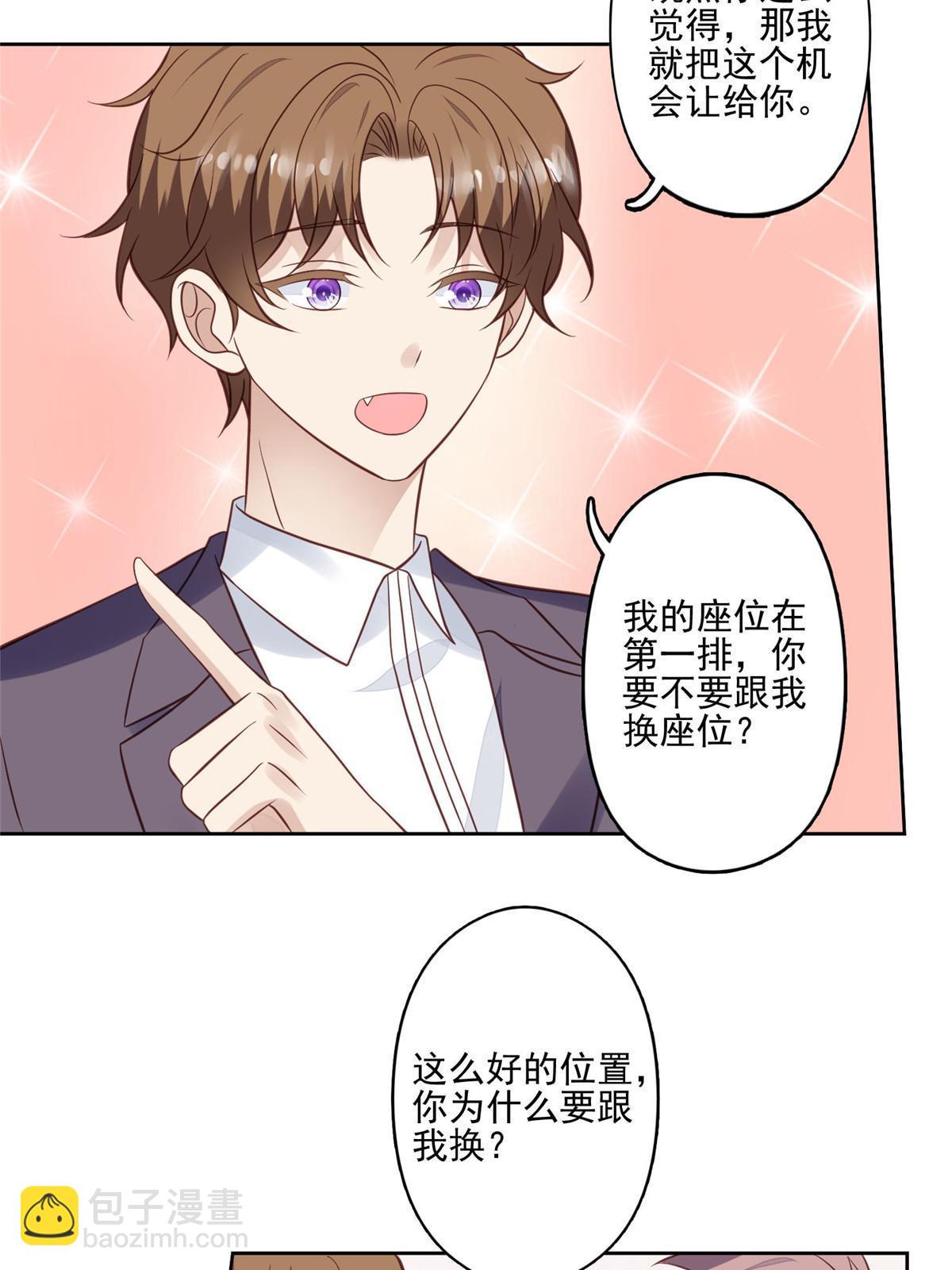 134 绝不让你得逞-第136话