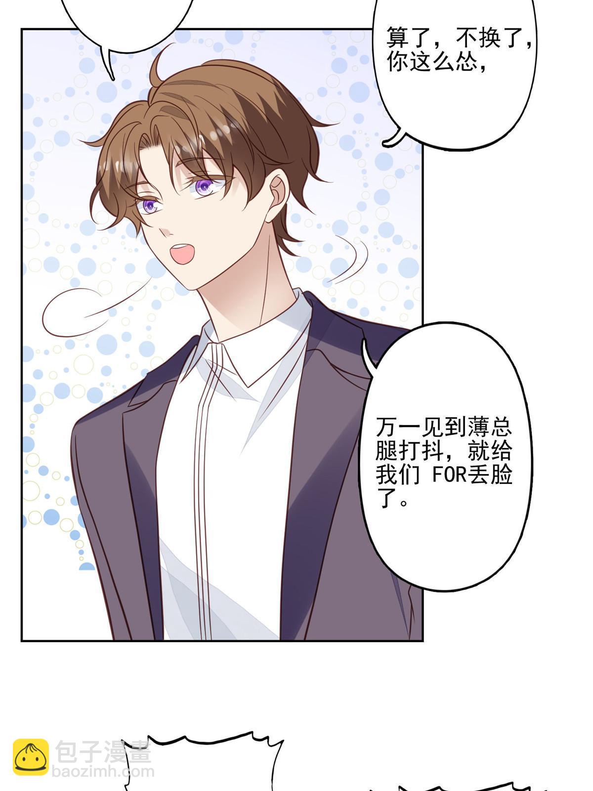 134 绝不让你得逞-第136话