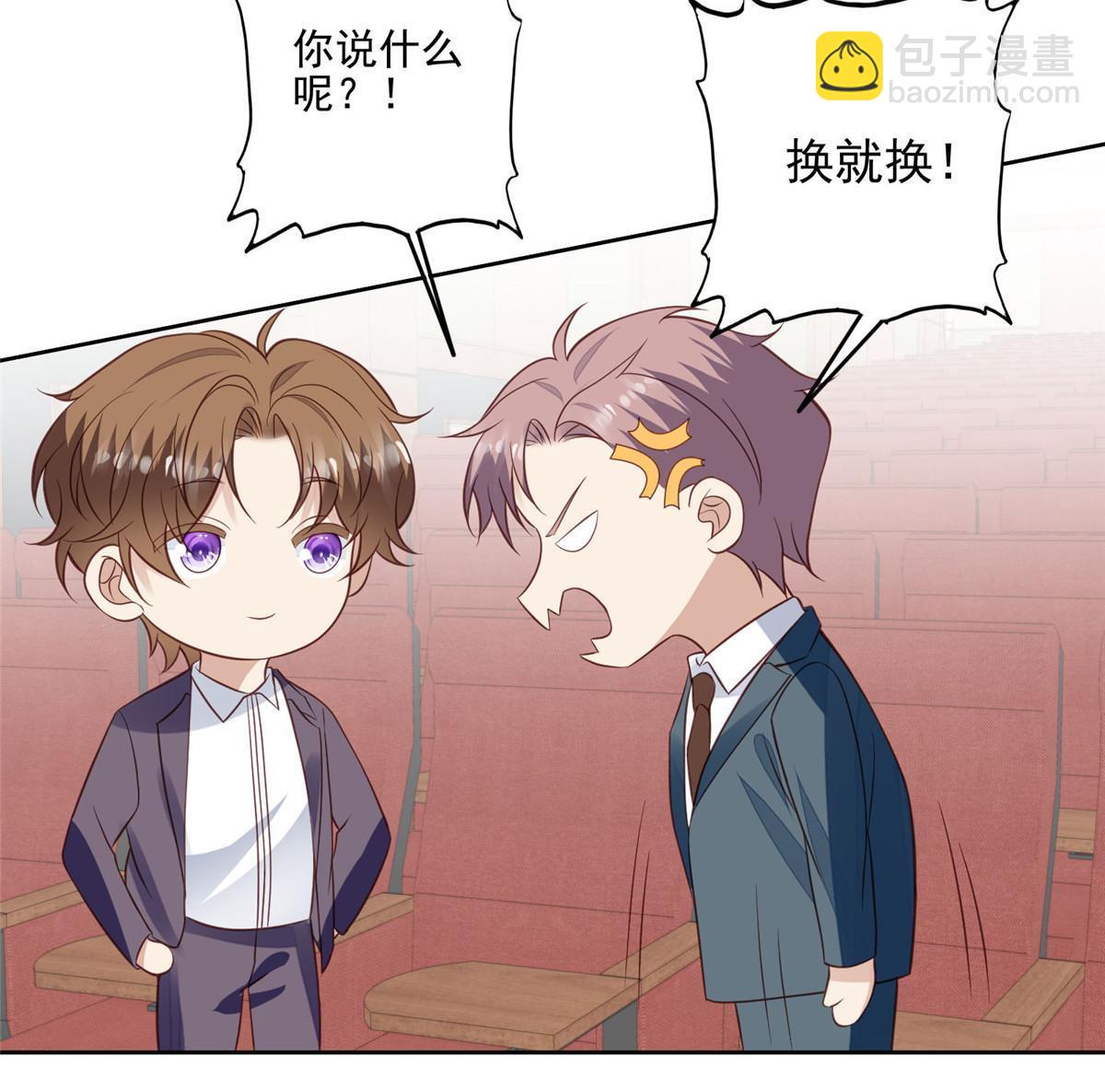 134 绝不让你得逞-第136话