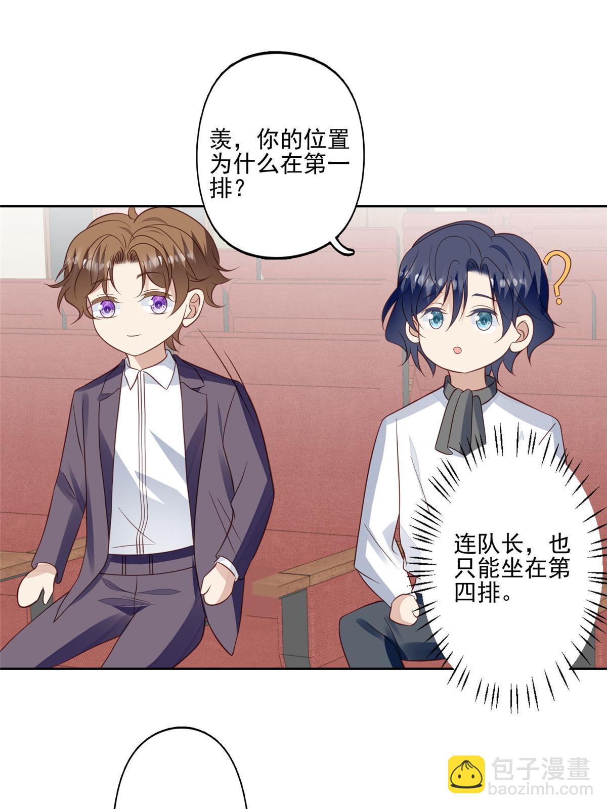 134 绝不让你得逞-第136话