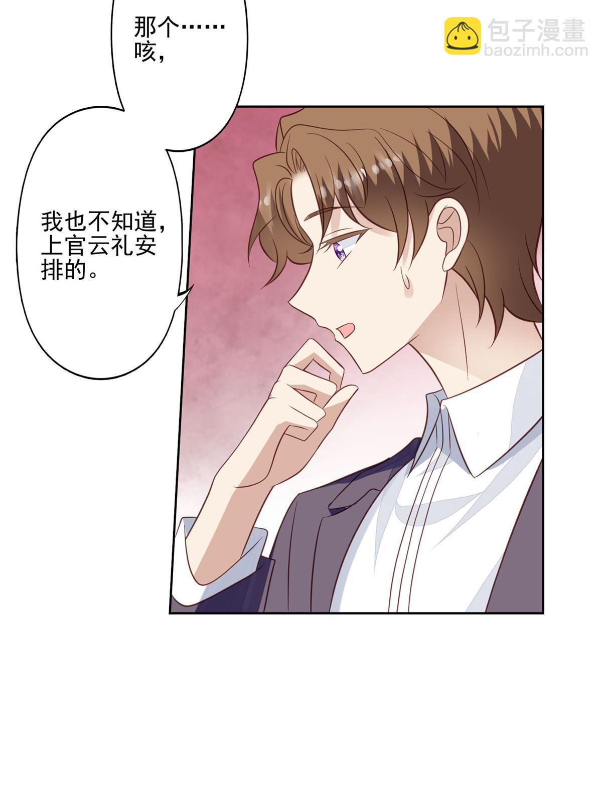 134 绝不让你得逞-第136话