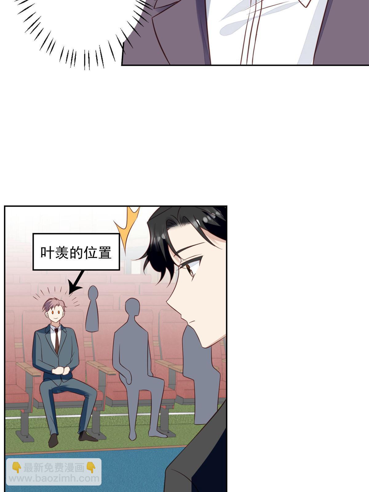 134 绝不让你得逞-第136话