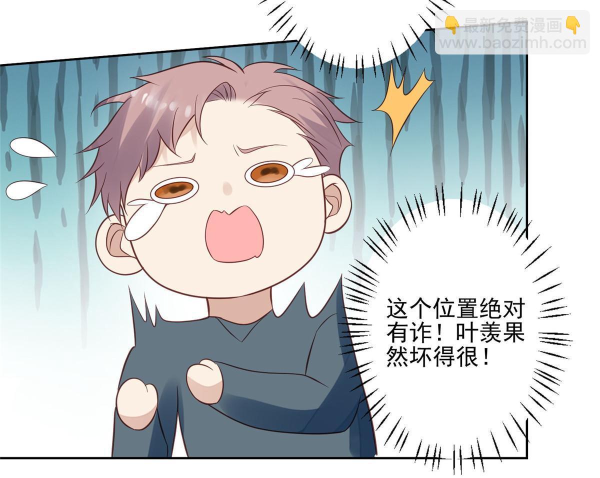 134 绝不让你得逞-第136话