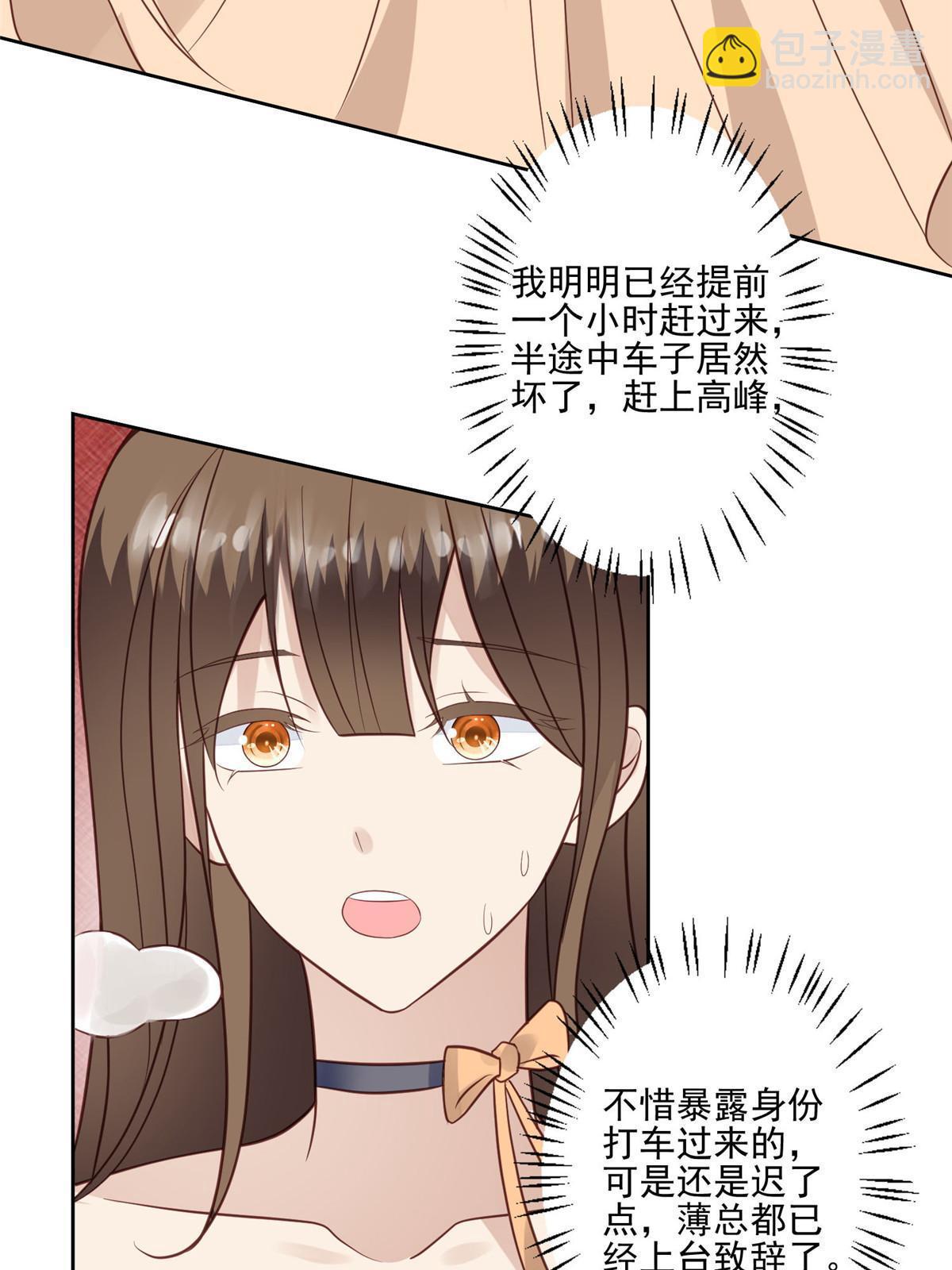 134 绝不让你得逞-第136话