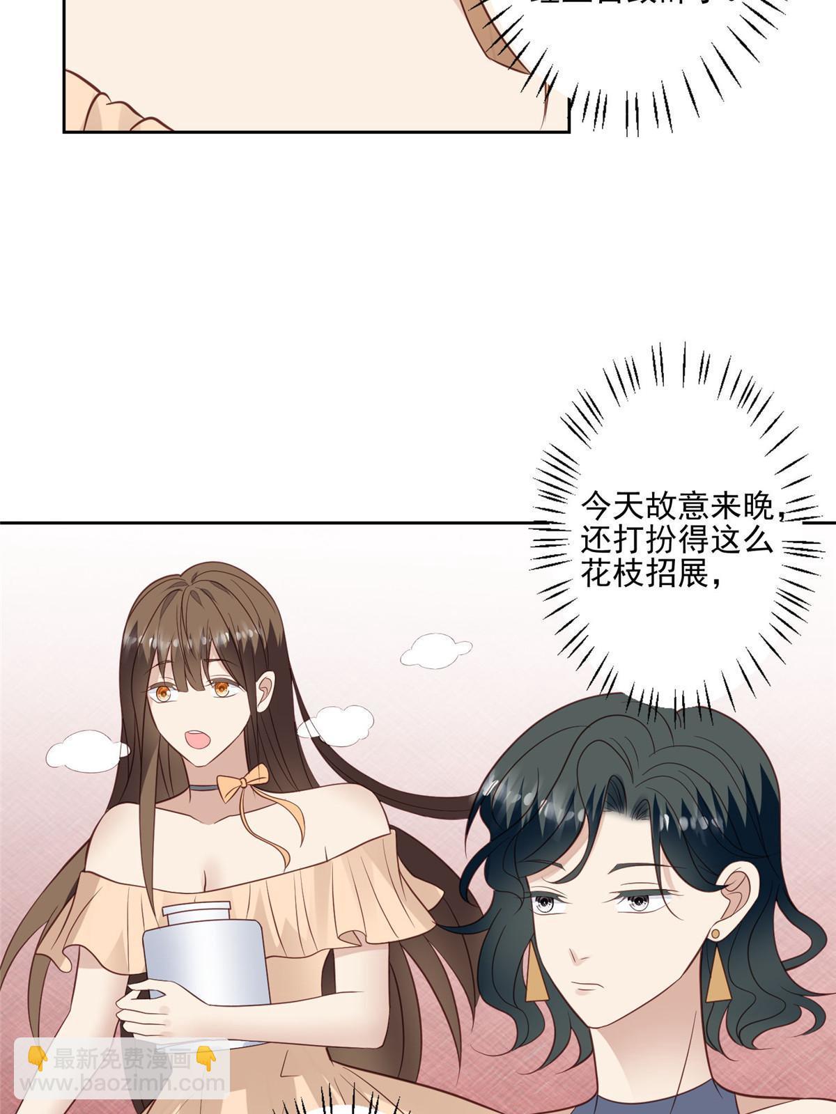134 绝不让你得逞-第136话