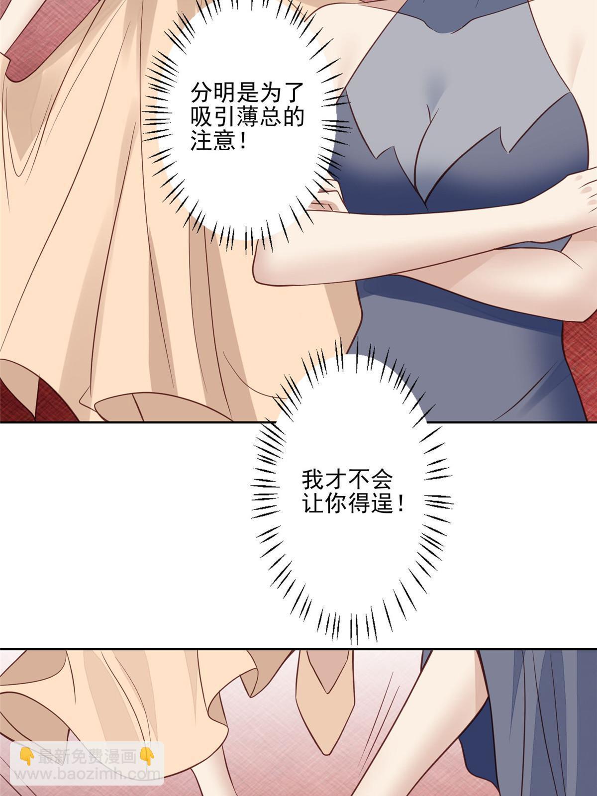 134 绝不让你得逞-第136话