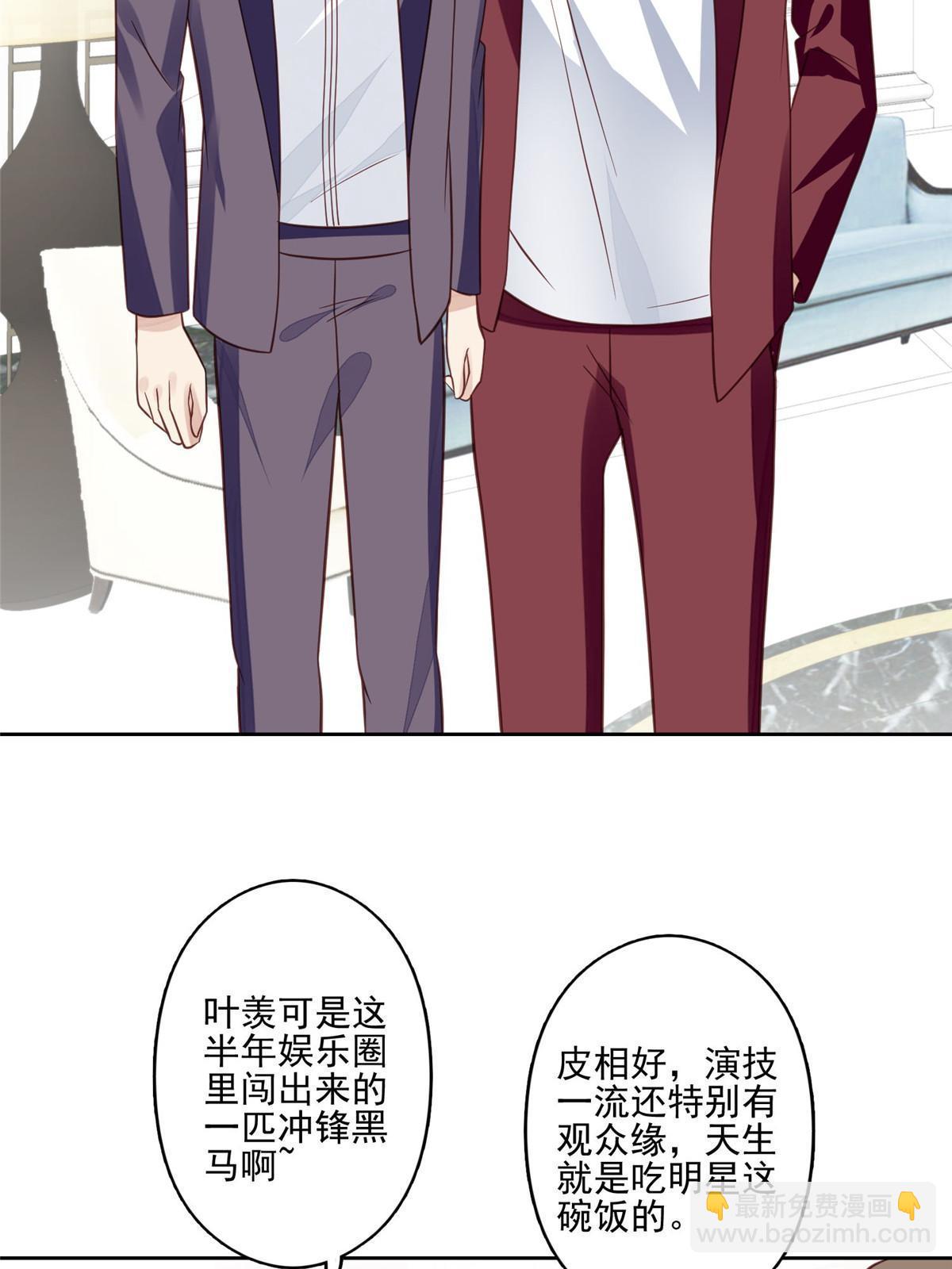 134 绝不让你得逞-第136话
