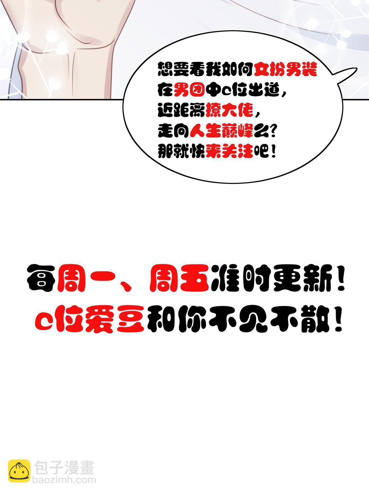 134 绝不让你得逞-第136话