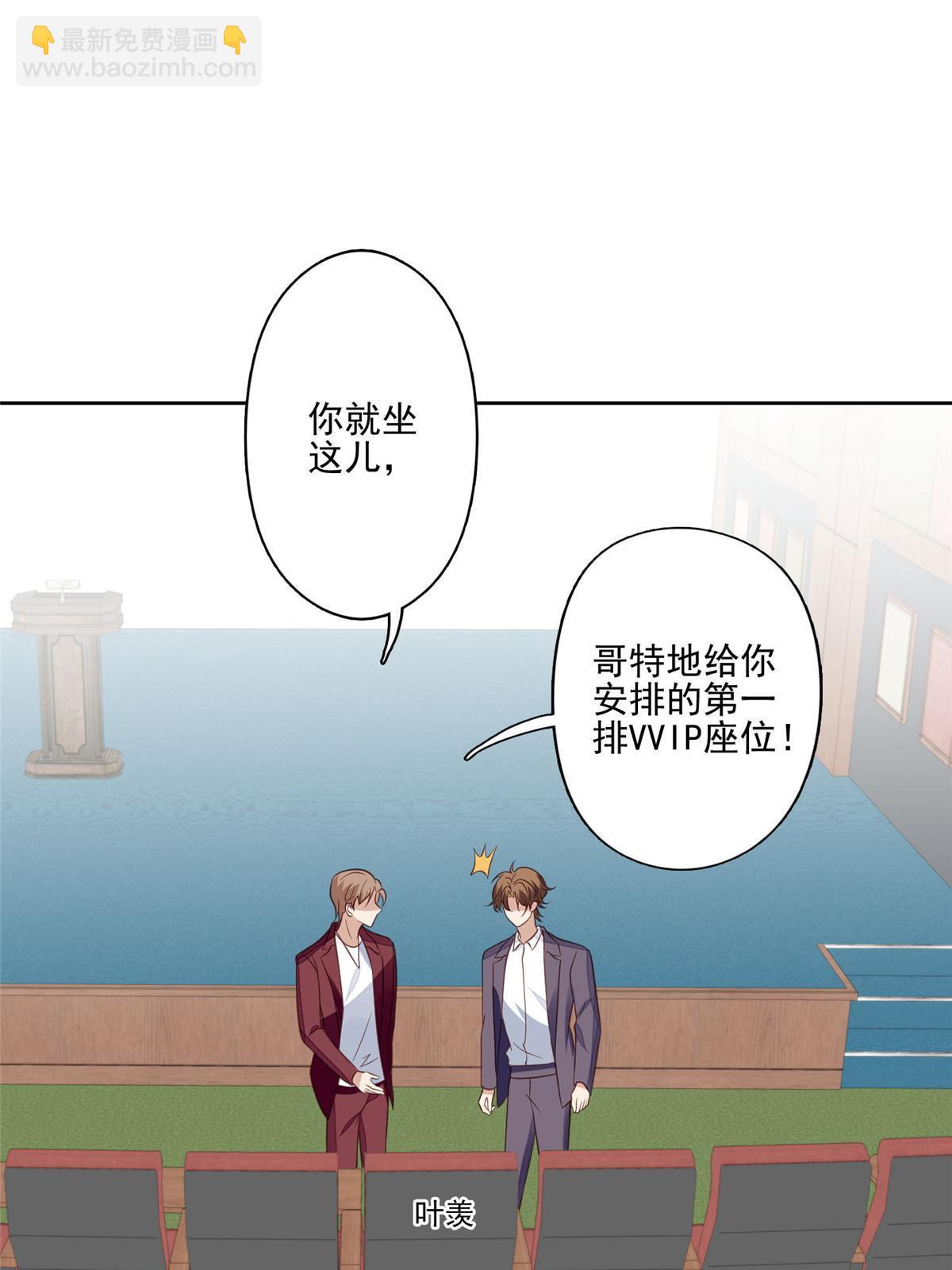 134 绝不让你得逞-第136话