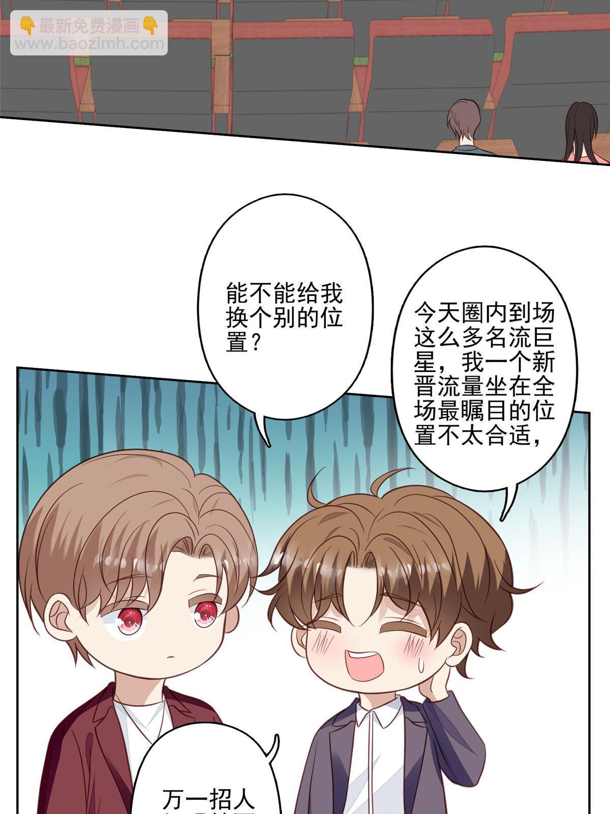 134 绝不让你得逞-第136话