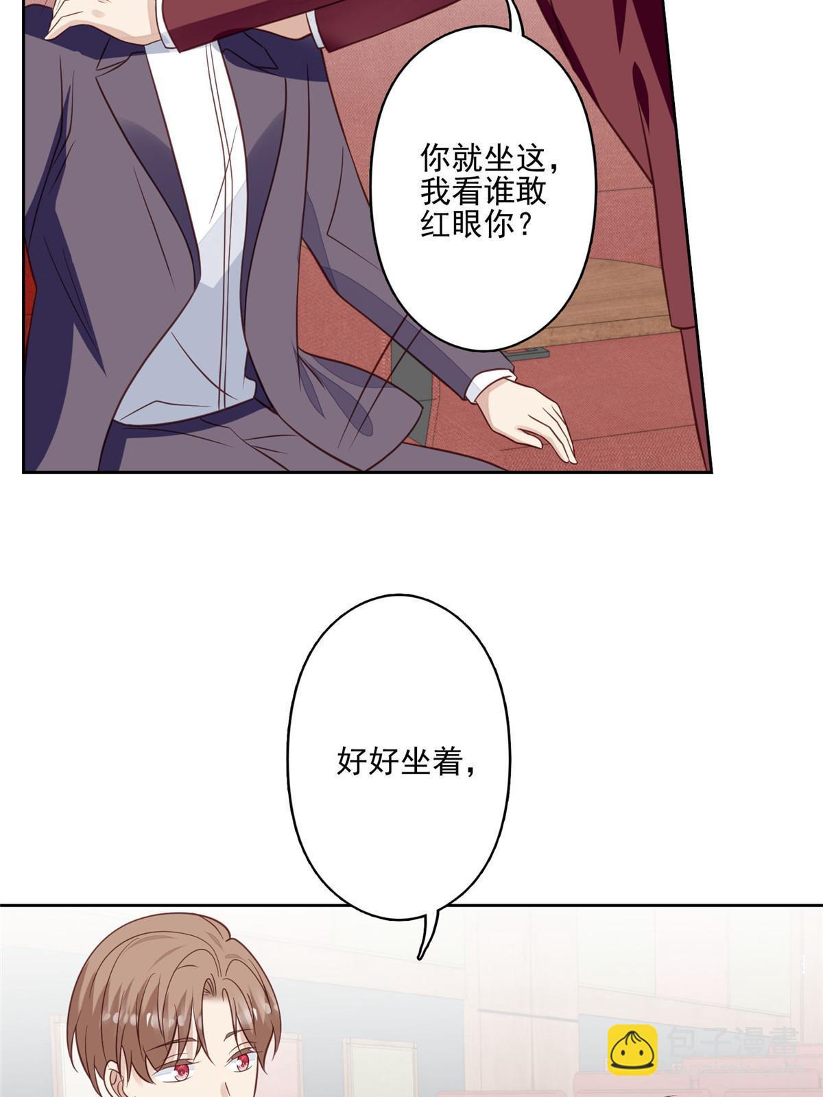 134 绝不让你得逞-第136话
