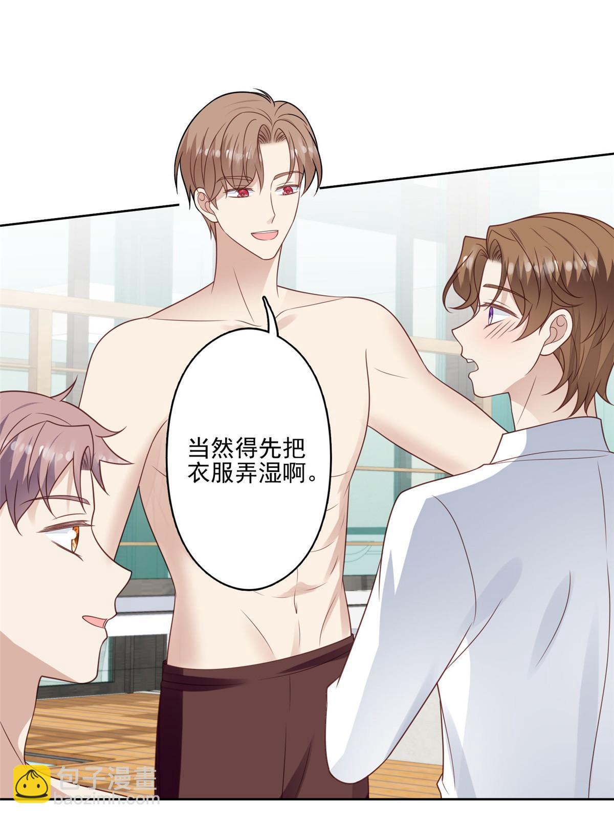 136 老公教游泳？-第138话