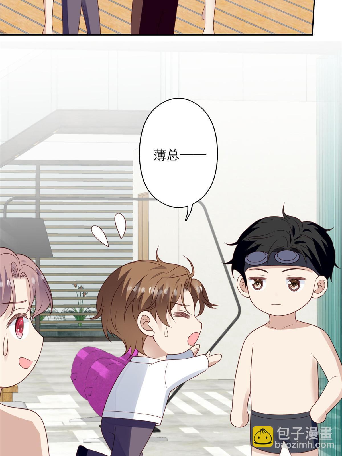 136 老公教游泳？-第138话