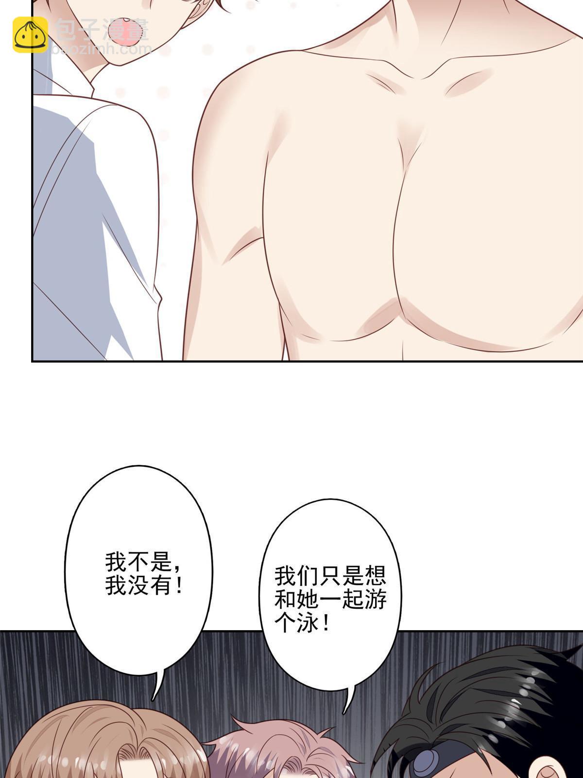 136 老公教游泳？-第138话