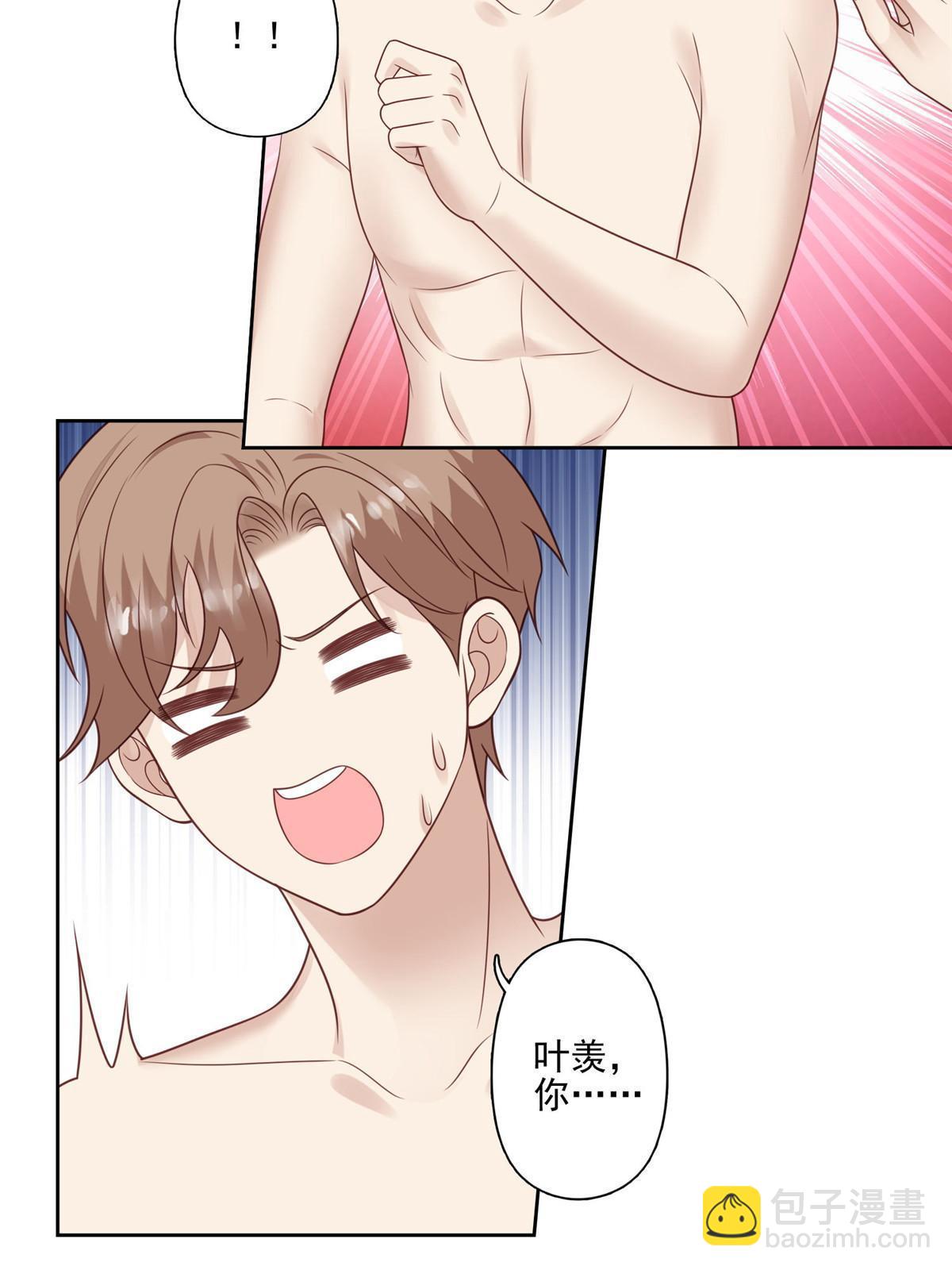 136 老公教游泳？-第138话