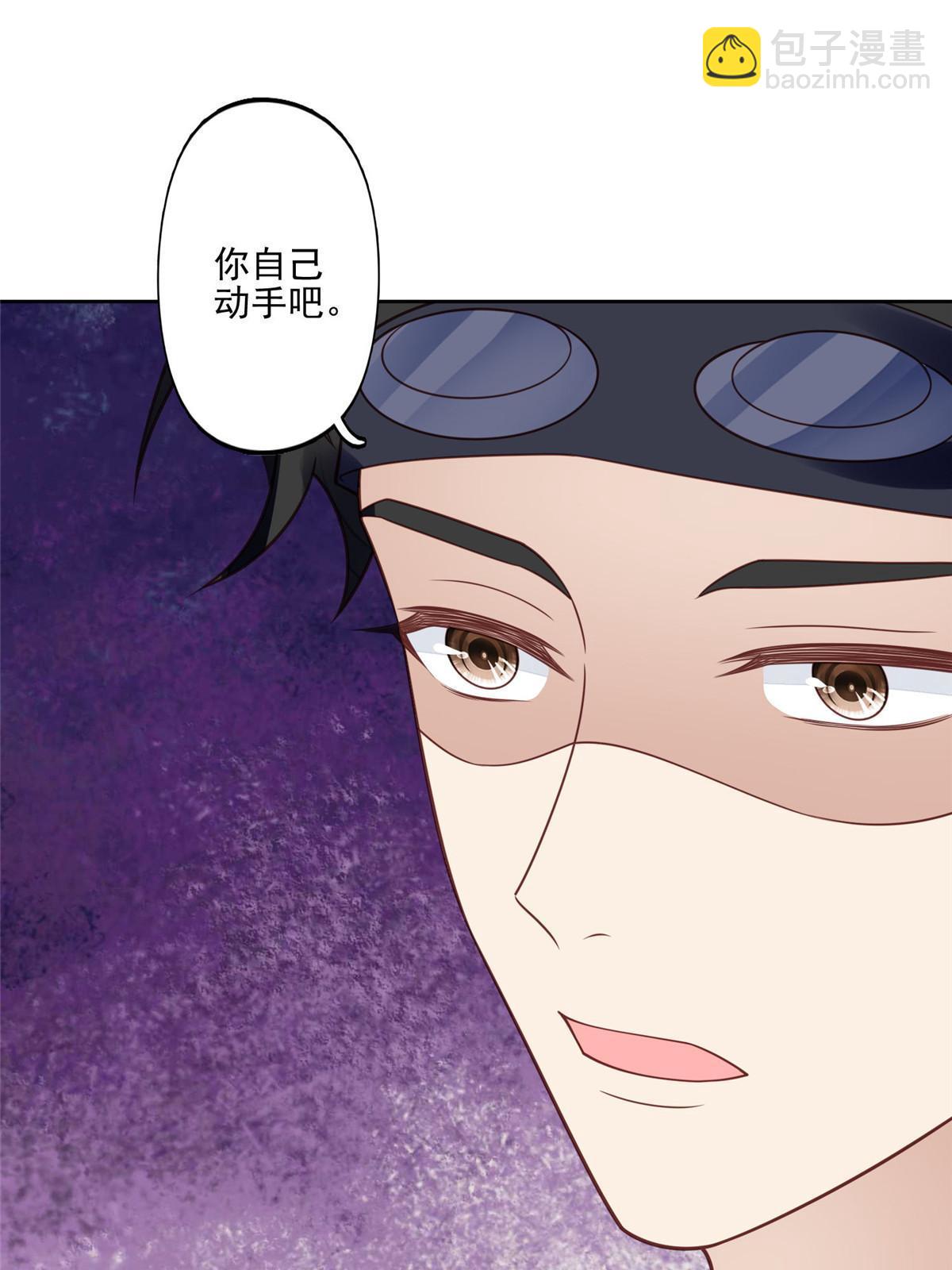 136 老公教游泳？-第138话
