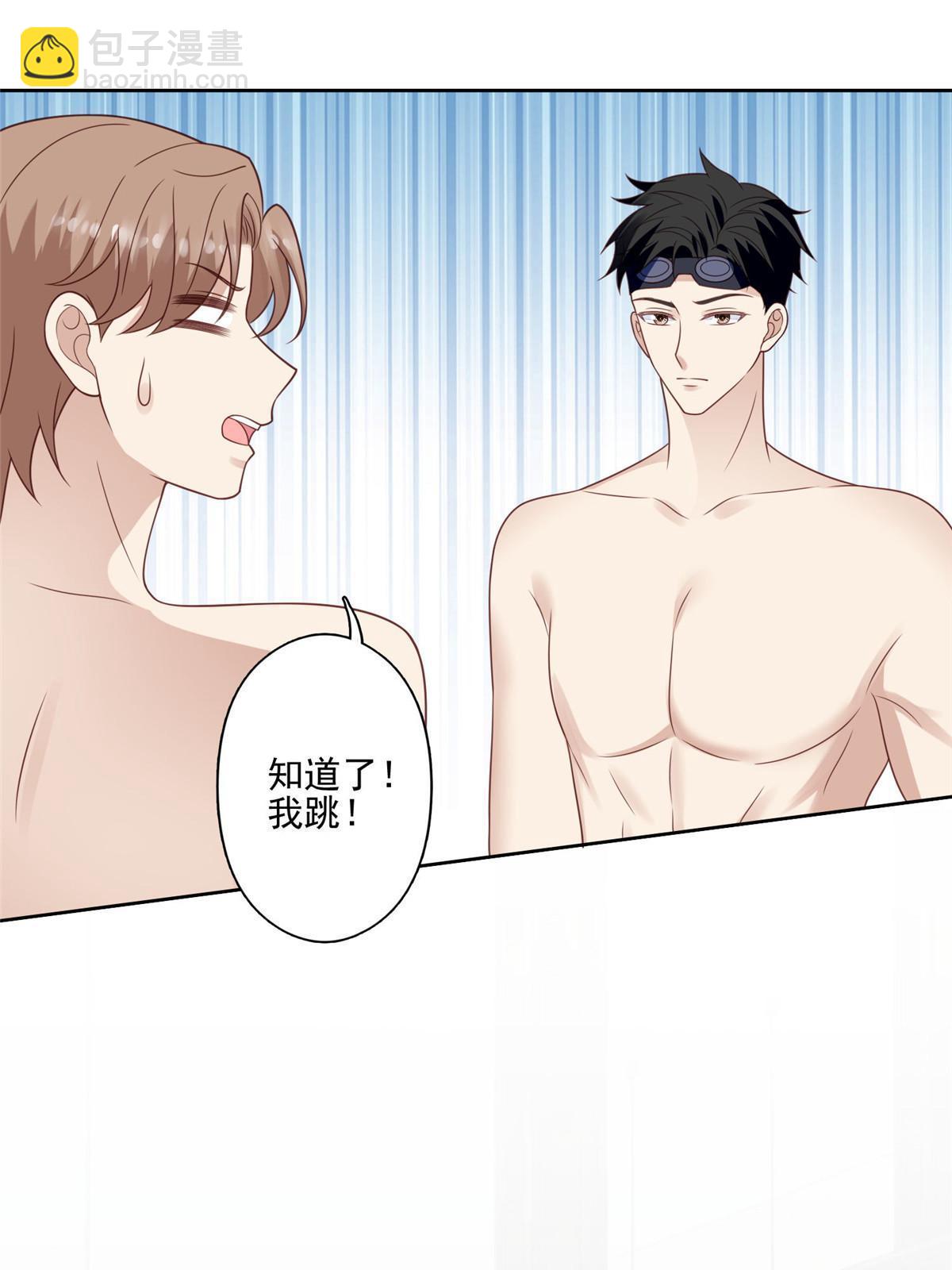 136 老公教游泳？-第138话