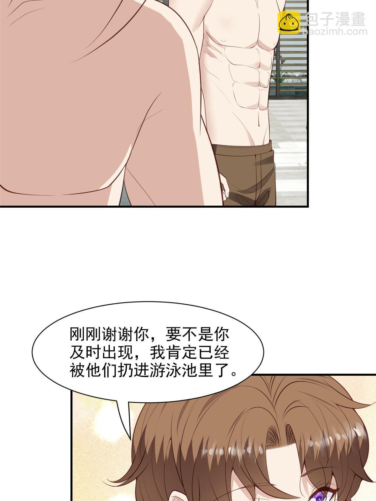 136 老公教游泳？-第138话