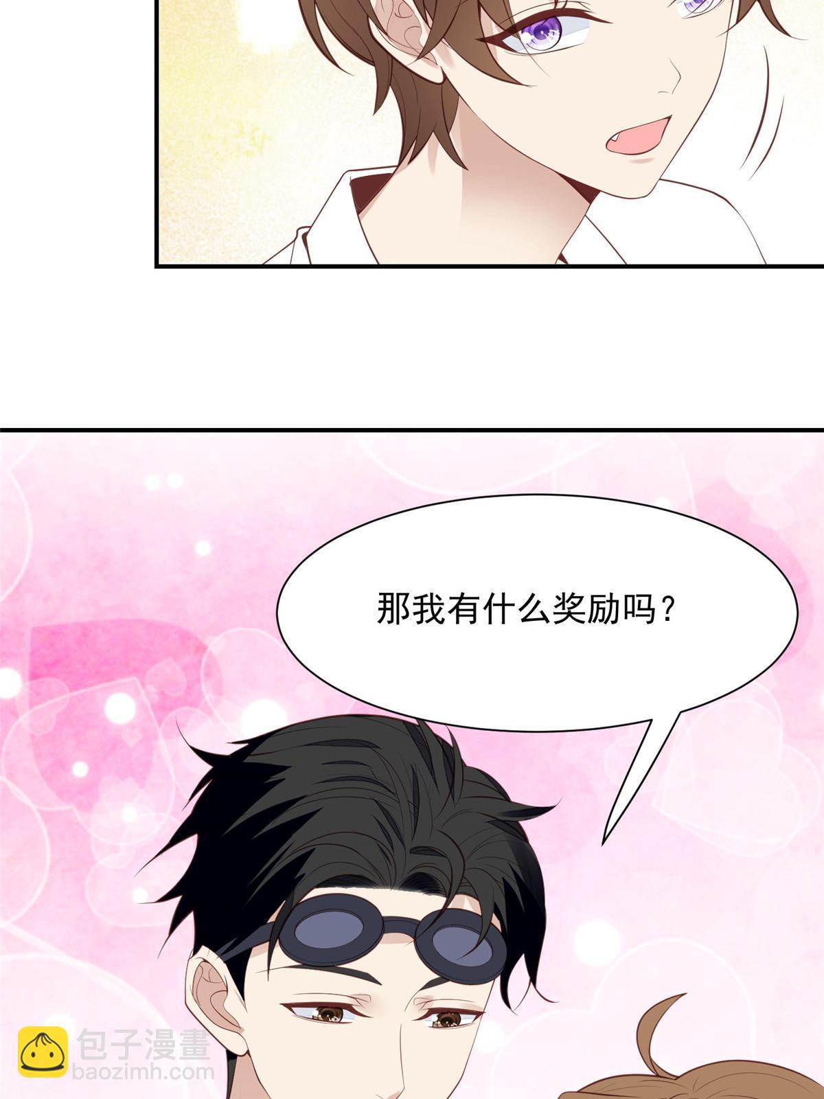 136 老公教游泳？-第138话