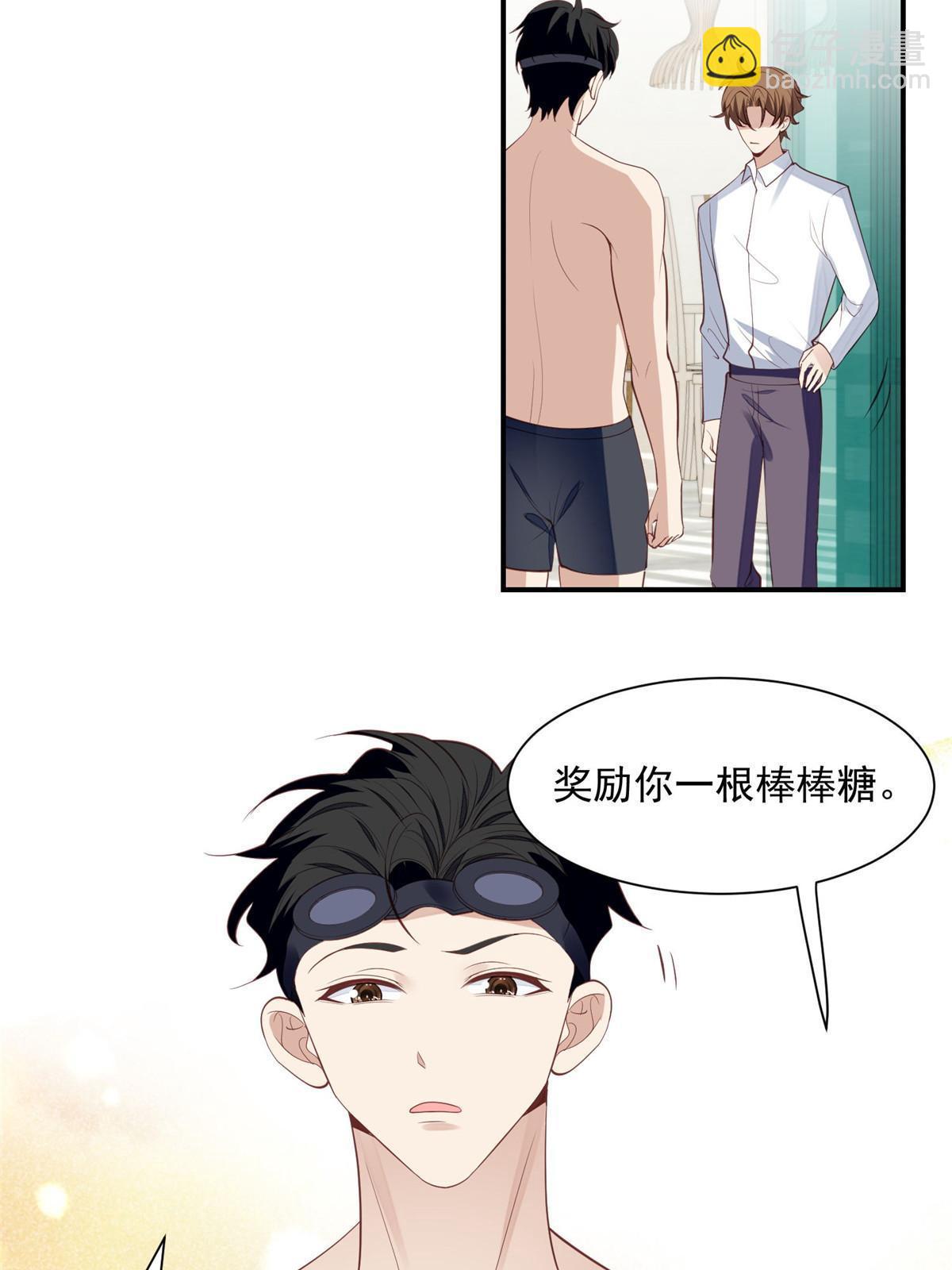 136 老公教游泳？-第138话