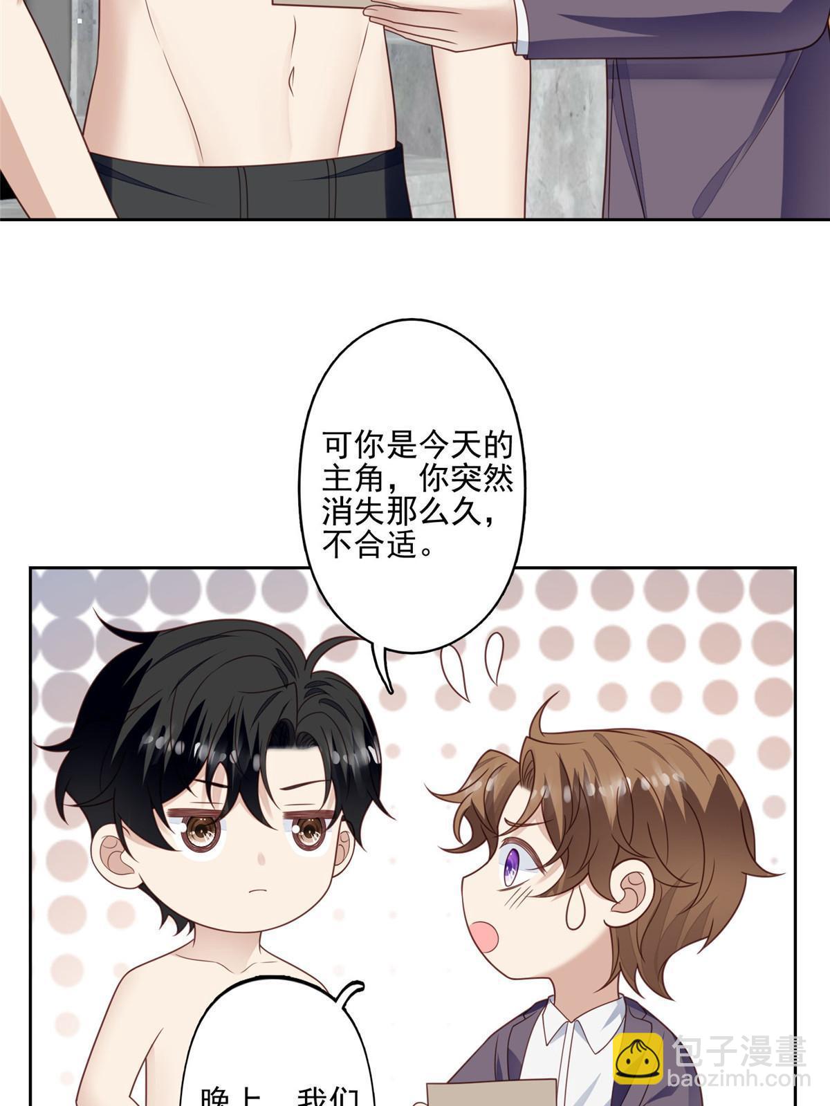 136 老公教游泳？-第138话
